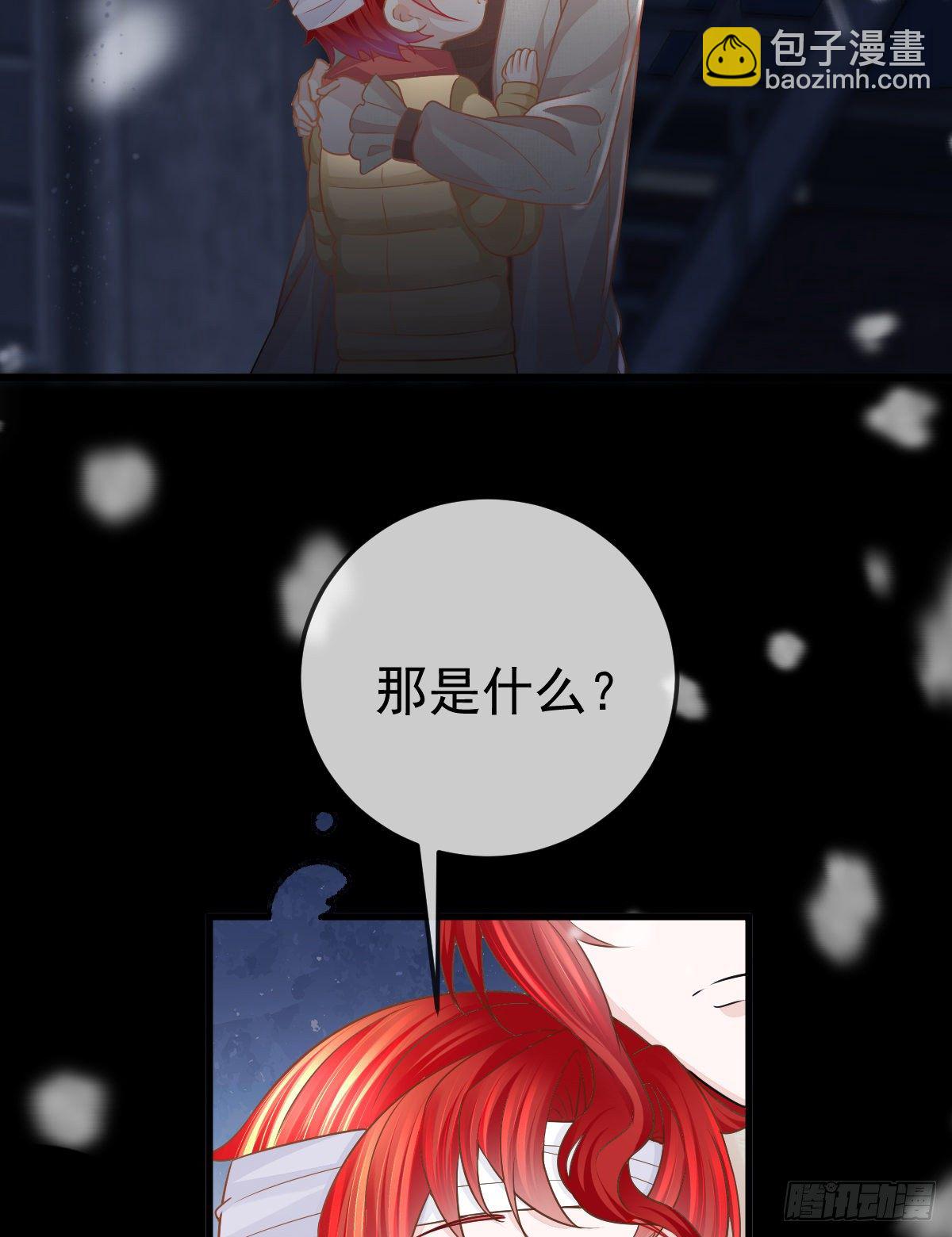 第8话 没有爸爸的孩子52