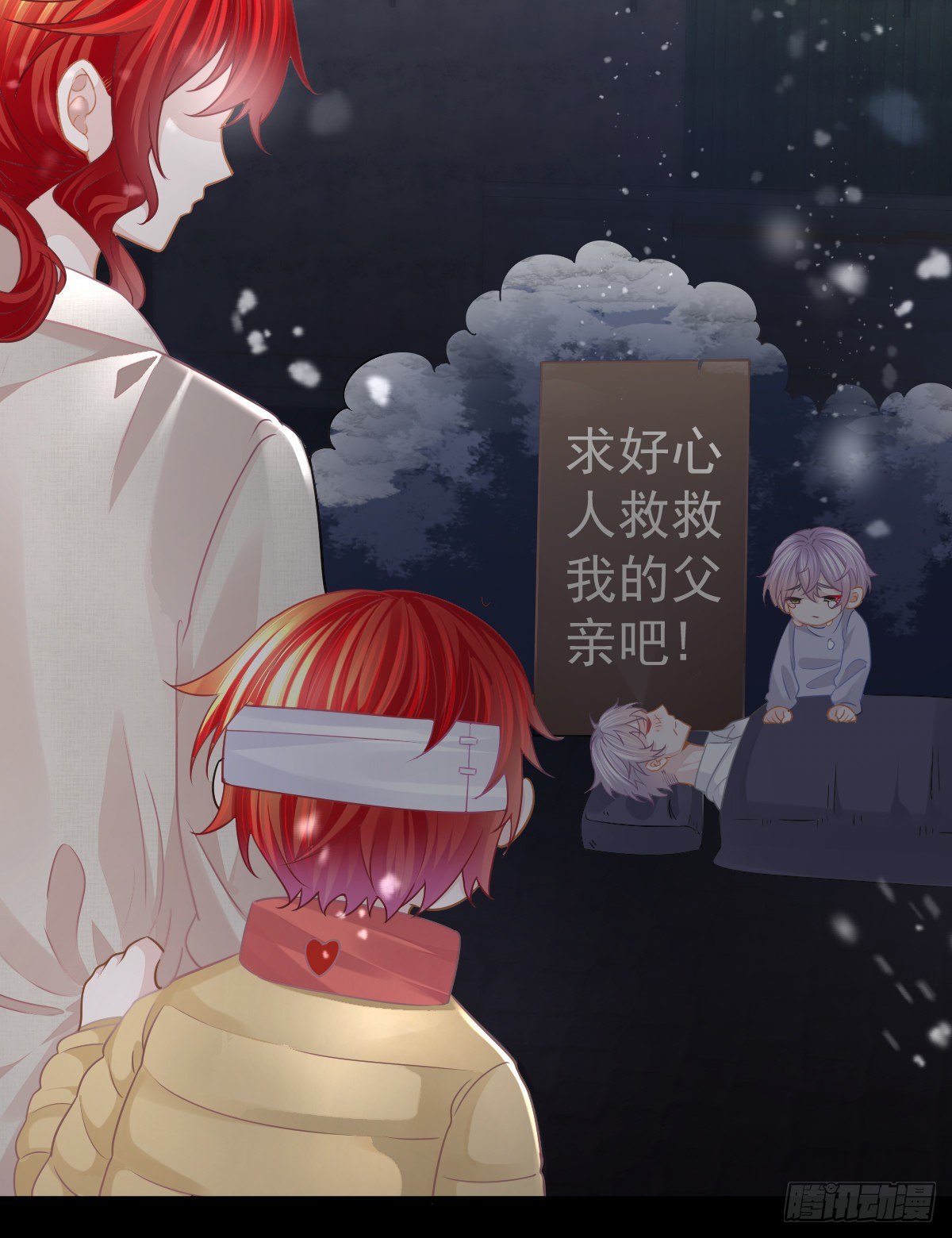第8话 没有爸爸的孩子56