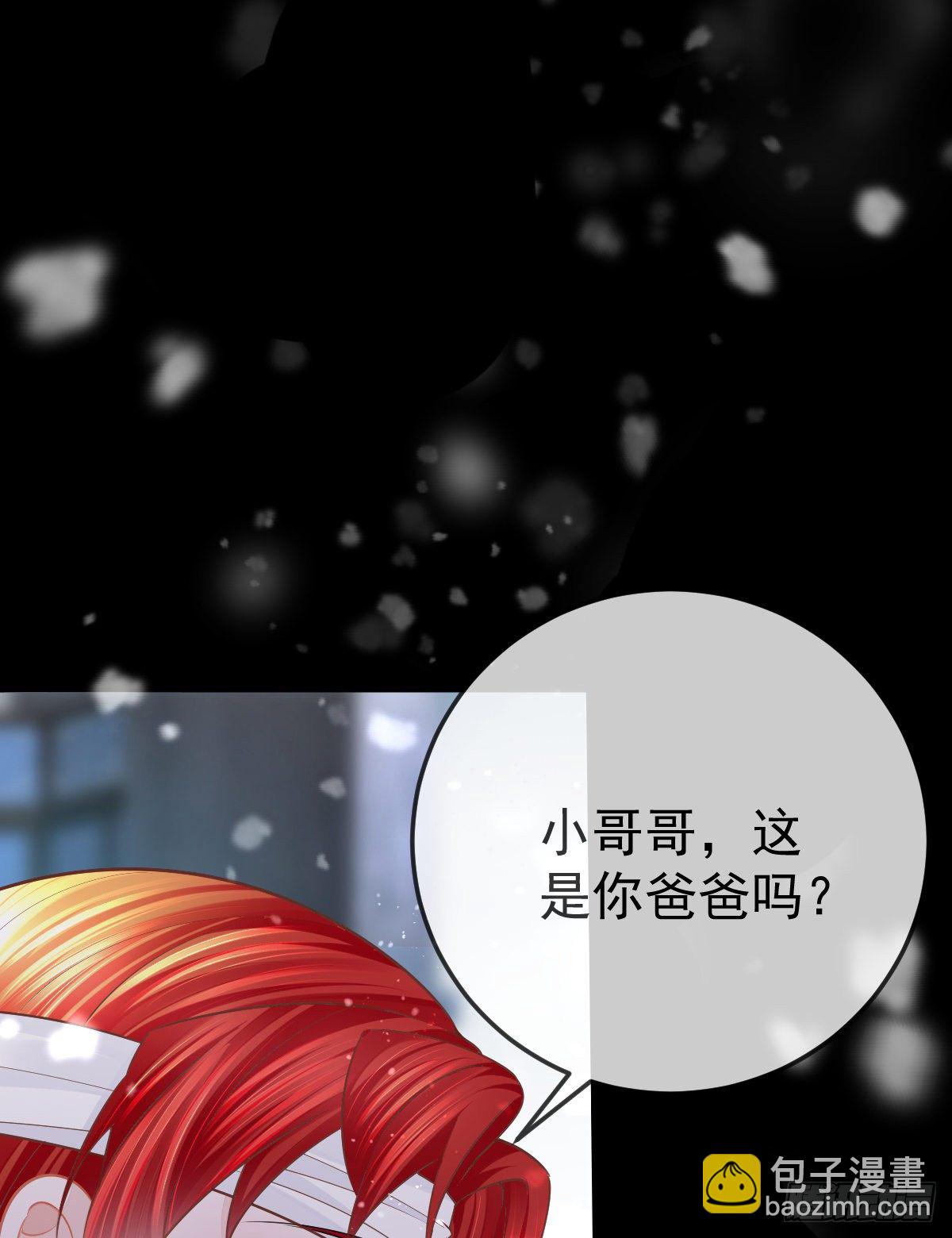 第8话 没有爸爸的孩子57
