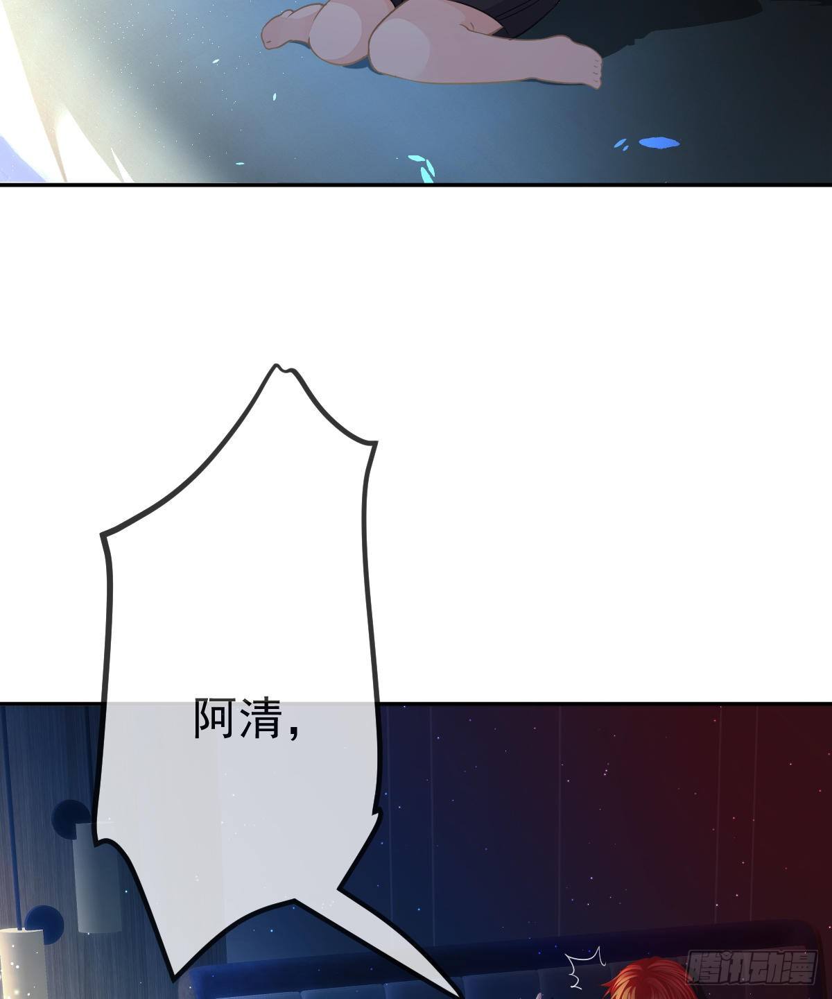 第13话 他是我的爱人11