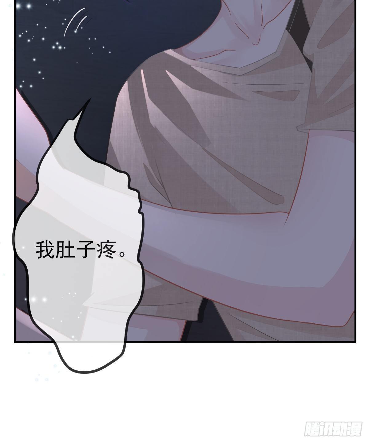 第13话 他是我的爱人14