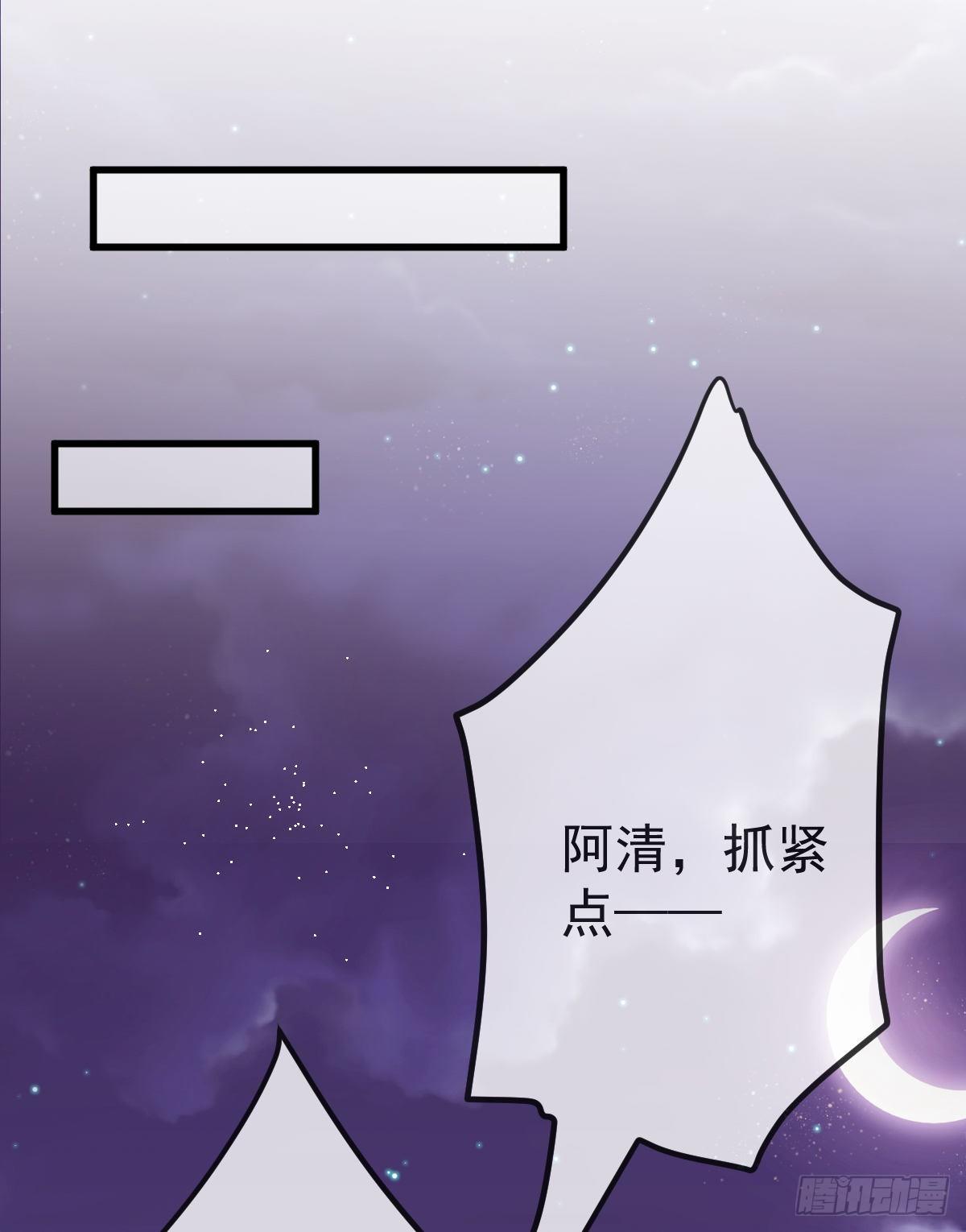 第13话 他是我的爱人21
