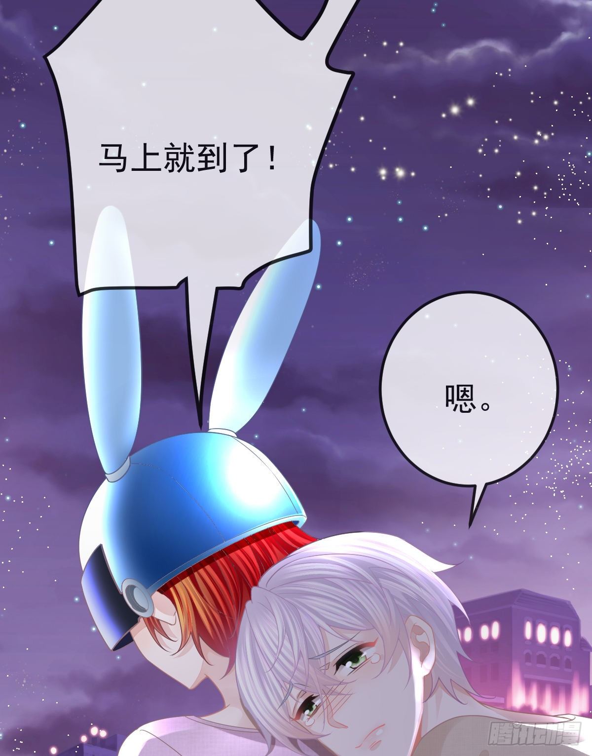 第13话 他是我的爱人22