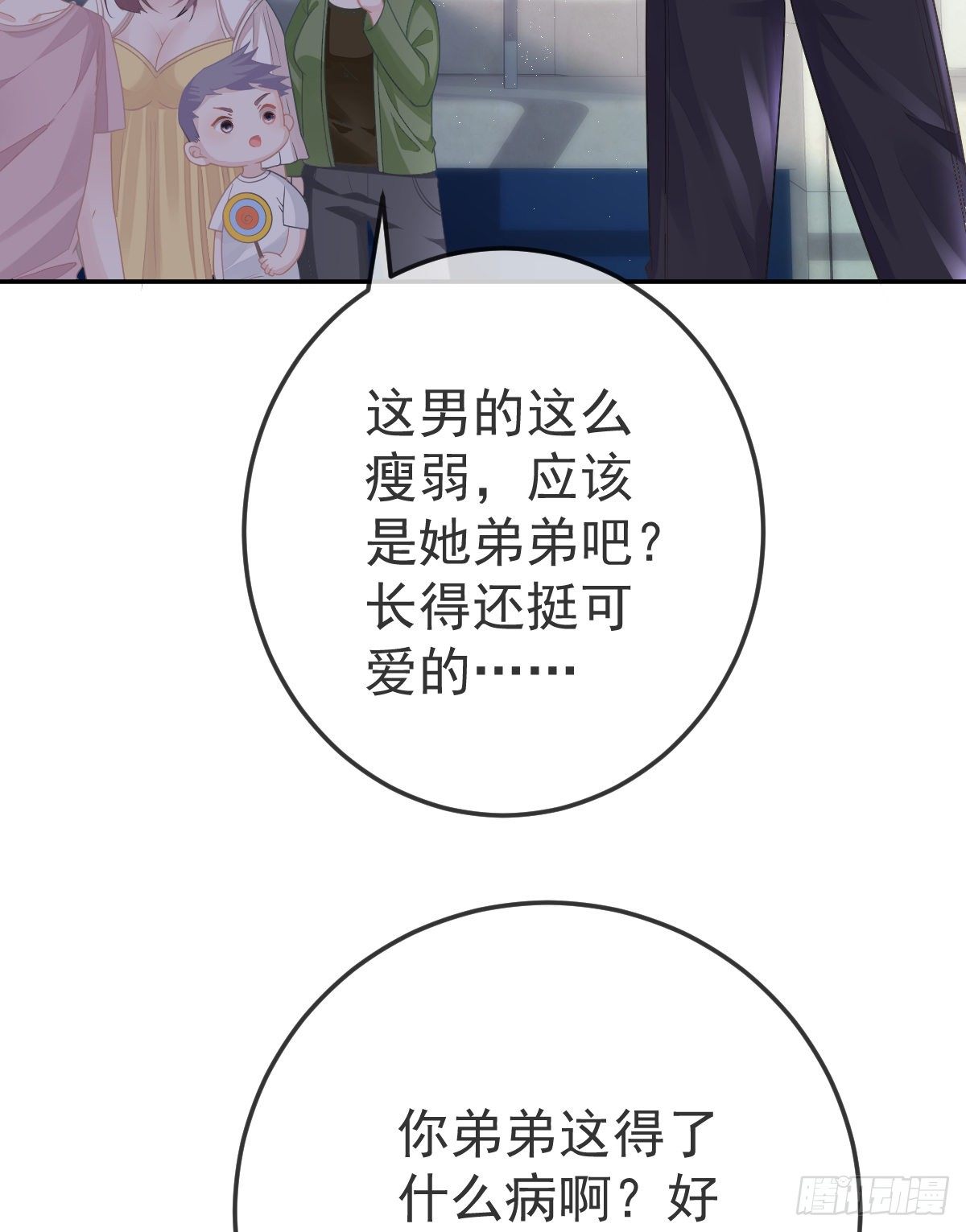 第13话 他是我的爱人26