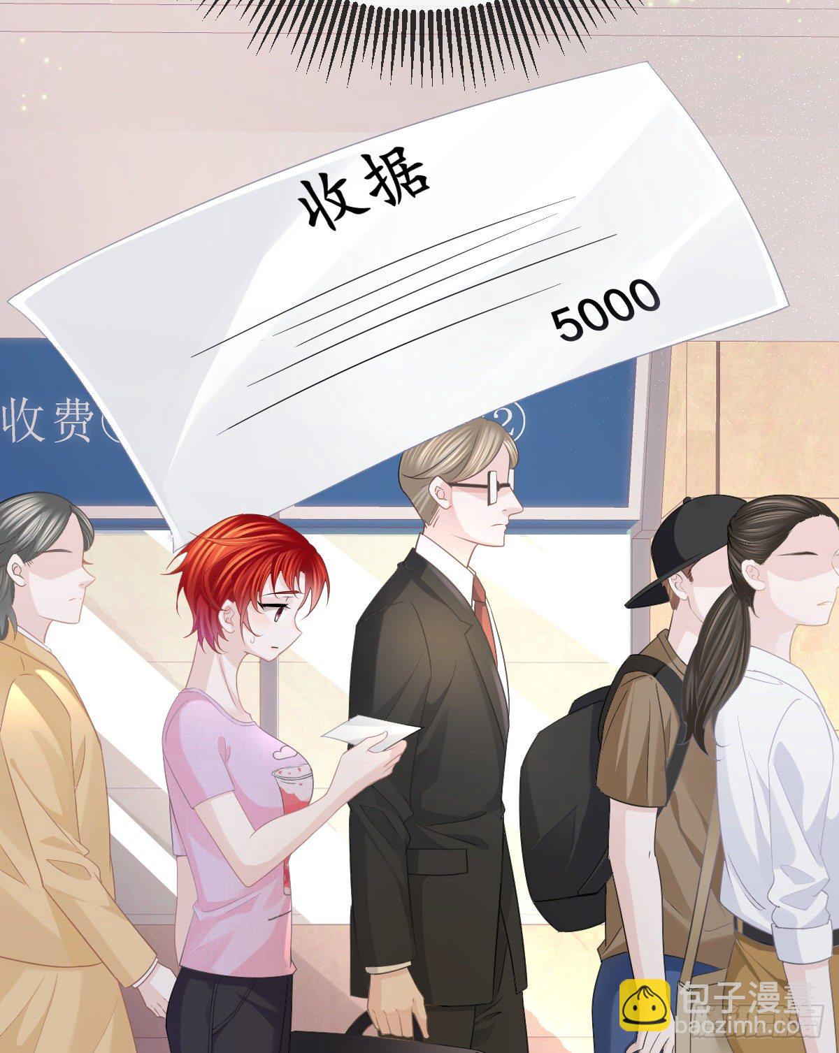 第13话 他是我的爱人37