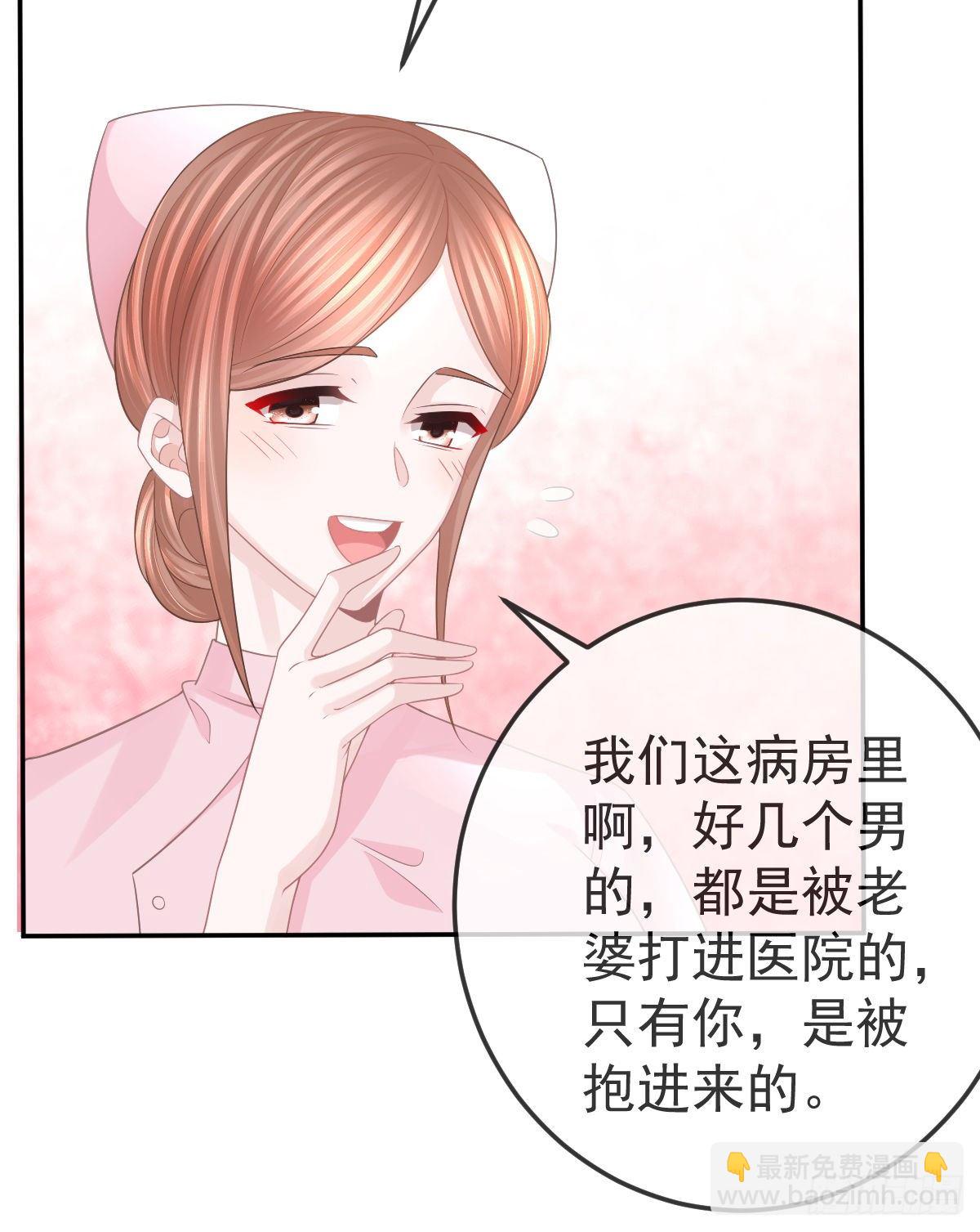 第13话 他是我的爱人40