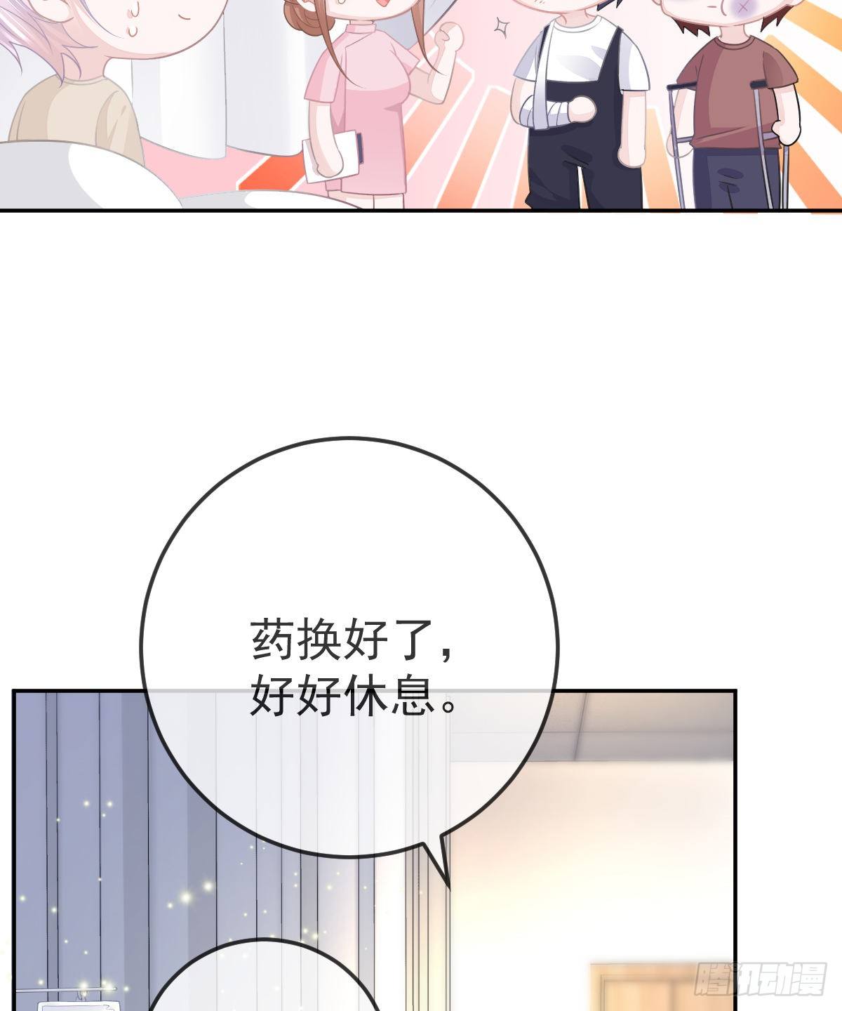 第13话 他是我的爱人42