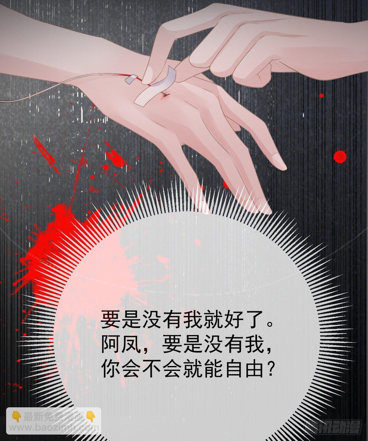 第13话 他是我的爱人48