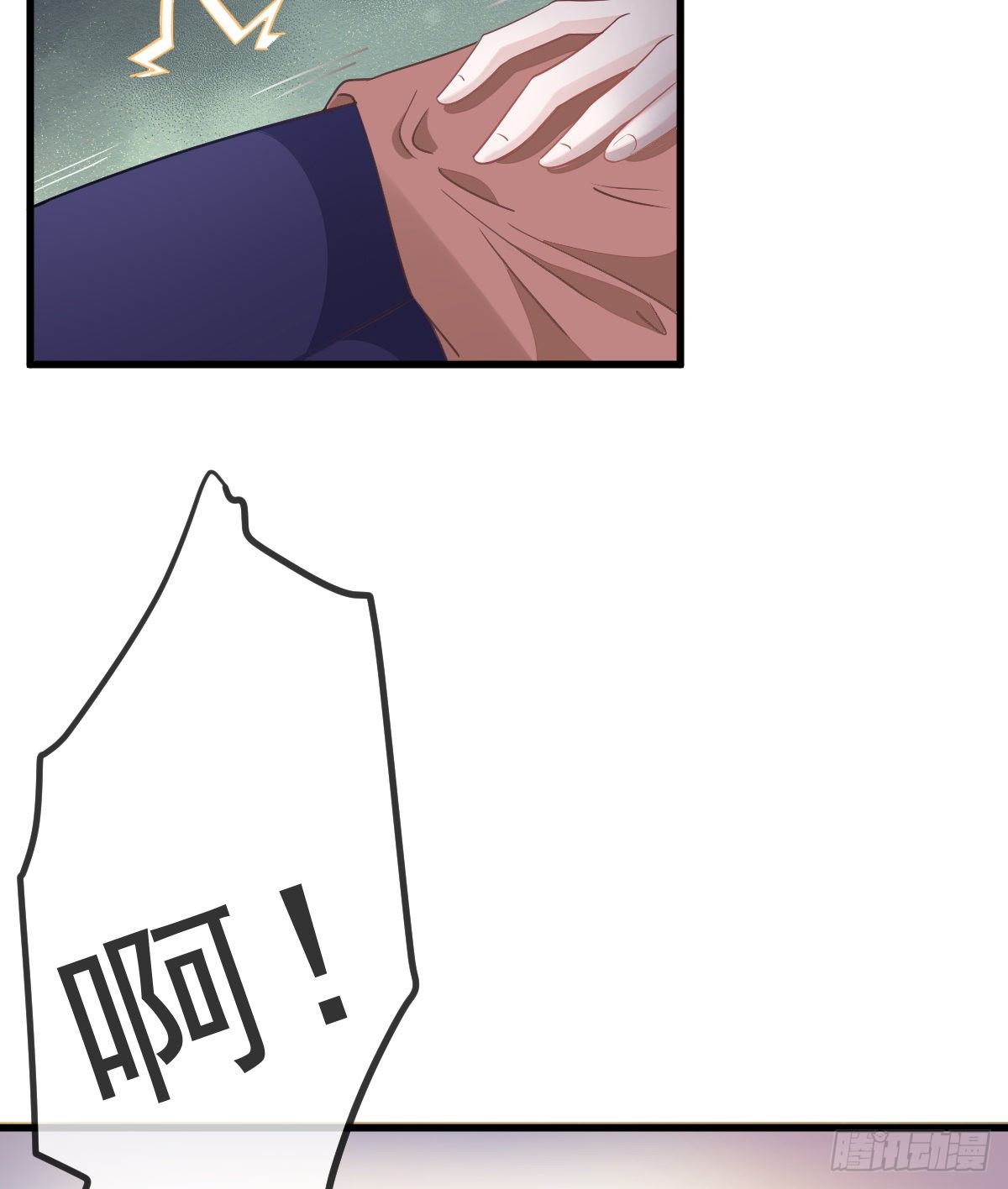 第14话 被男人抛弃了？！16