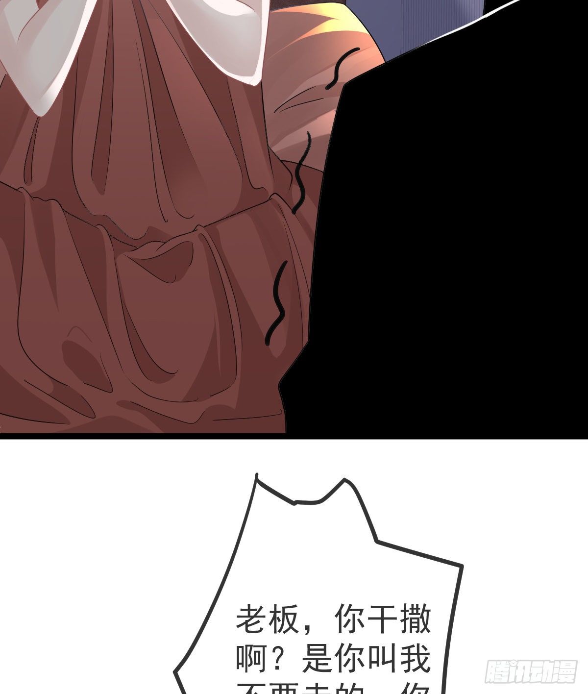 第14话 被男人抛弃了？！19
