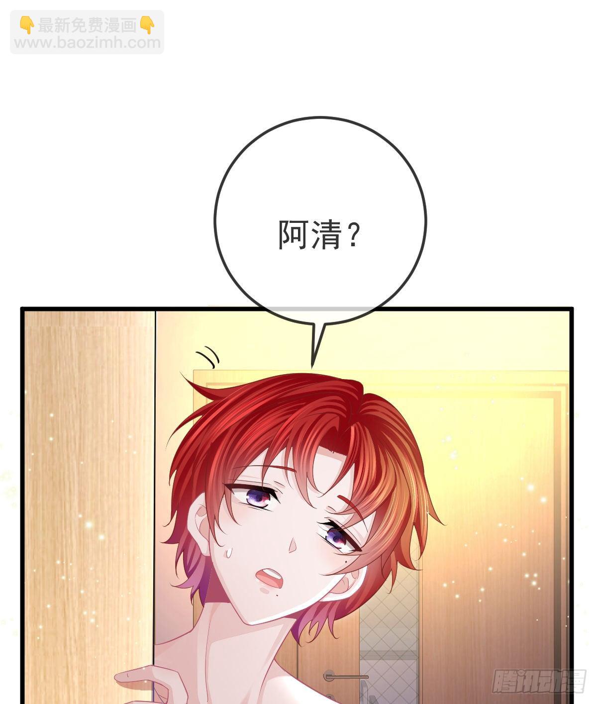 第14话 被男人抛弃了？！2