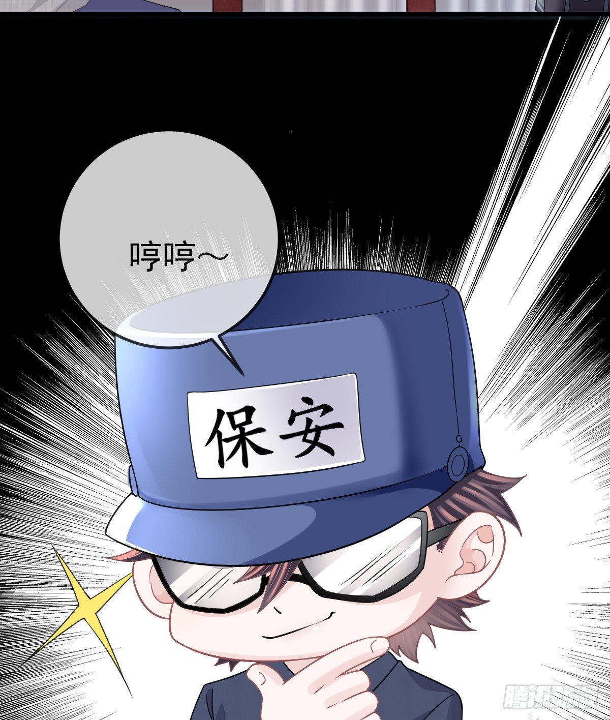 第14话 被男人抛弃了？！25