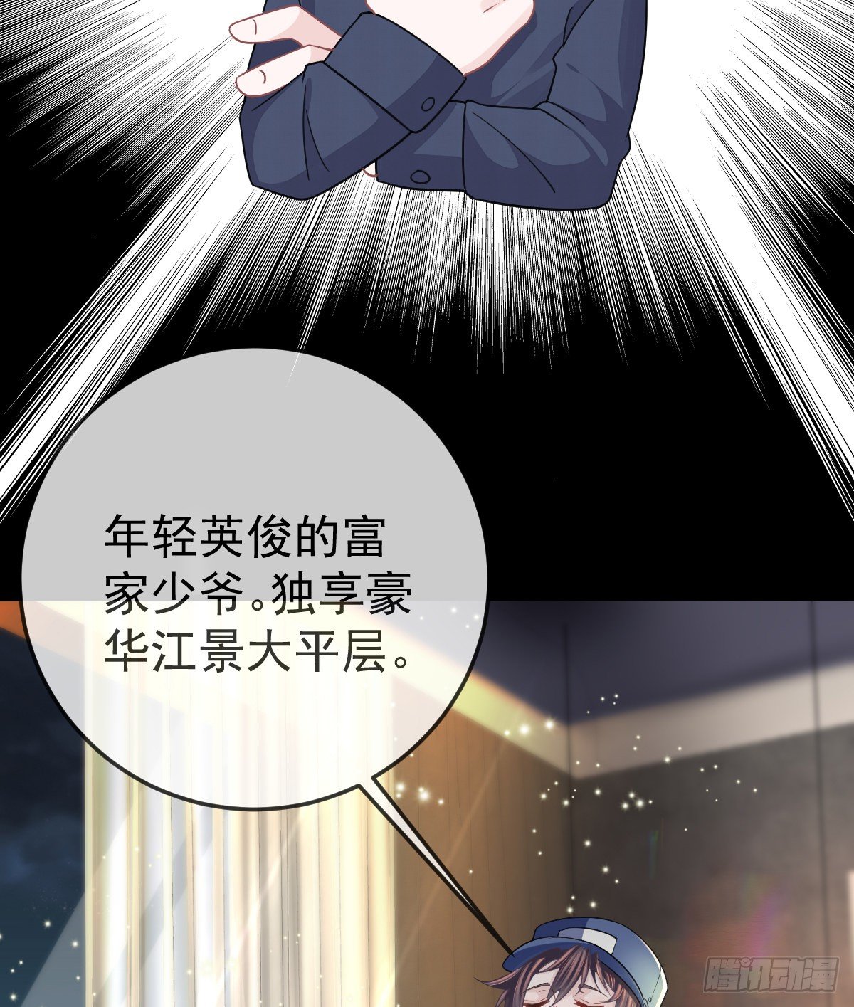 第14话 被男人抛弃了？！26