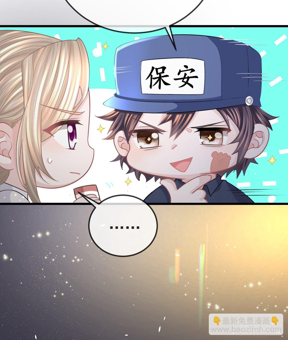 第14话 被男人抛弃了？！28