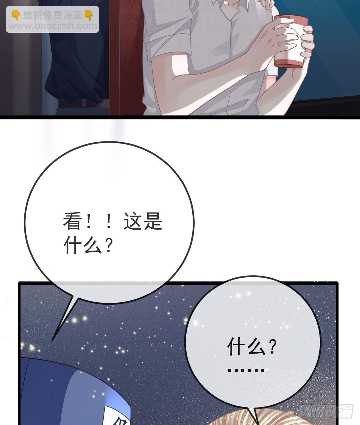 第14话 被男人抛弃了？！30