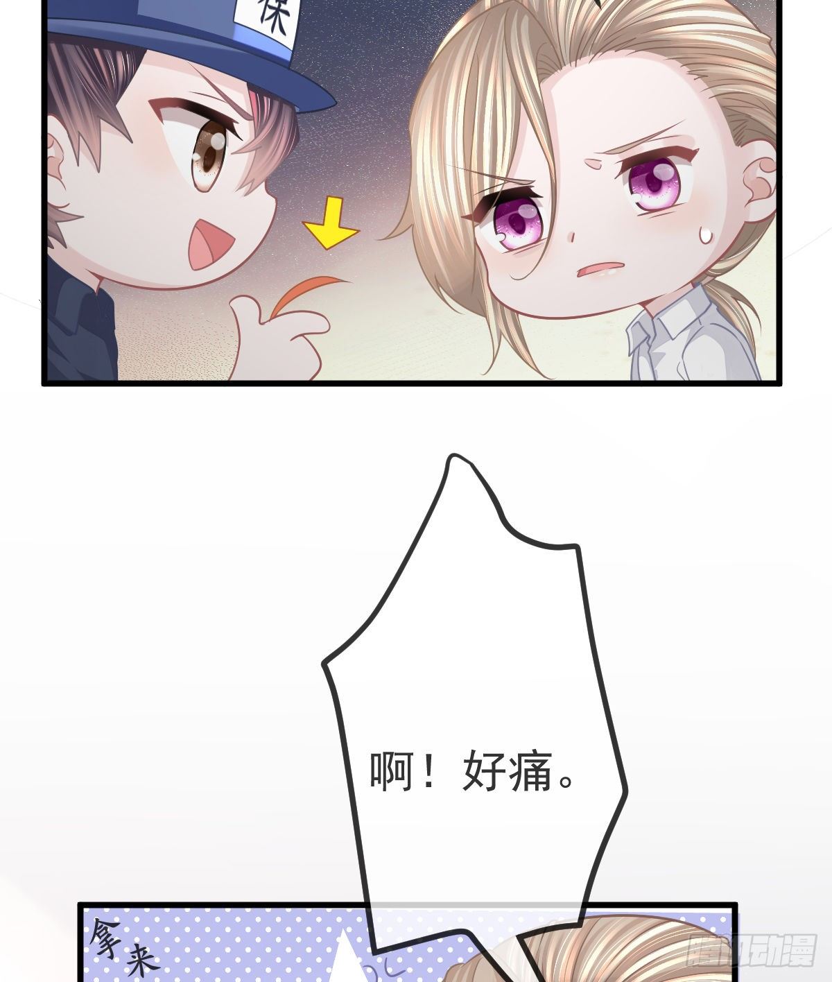 第14话 被男人抛弃了？！31