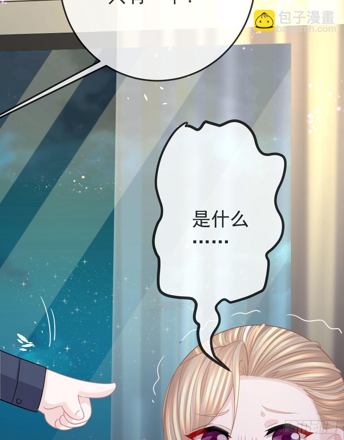 第14话 被男人抛弃了？！43