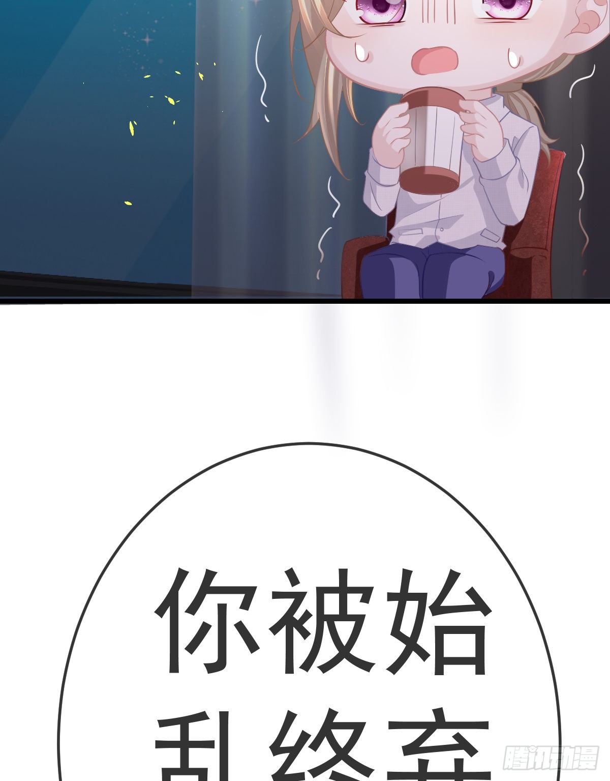 第14话 被男人抛弃了？！44