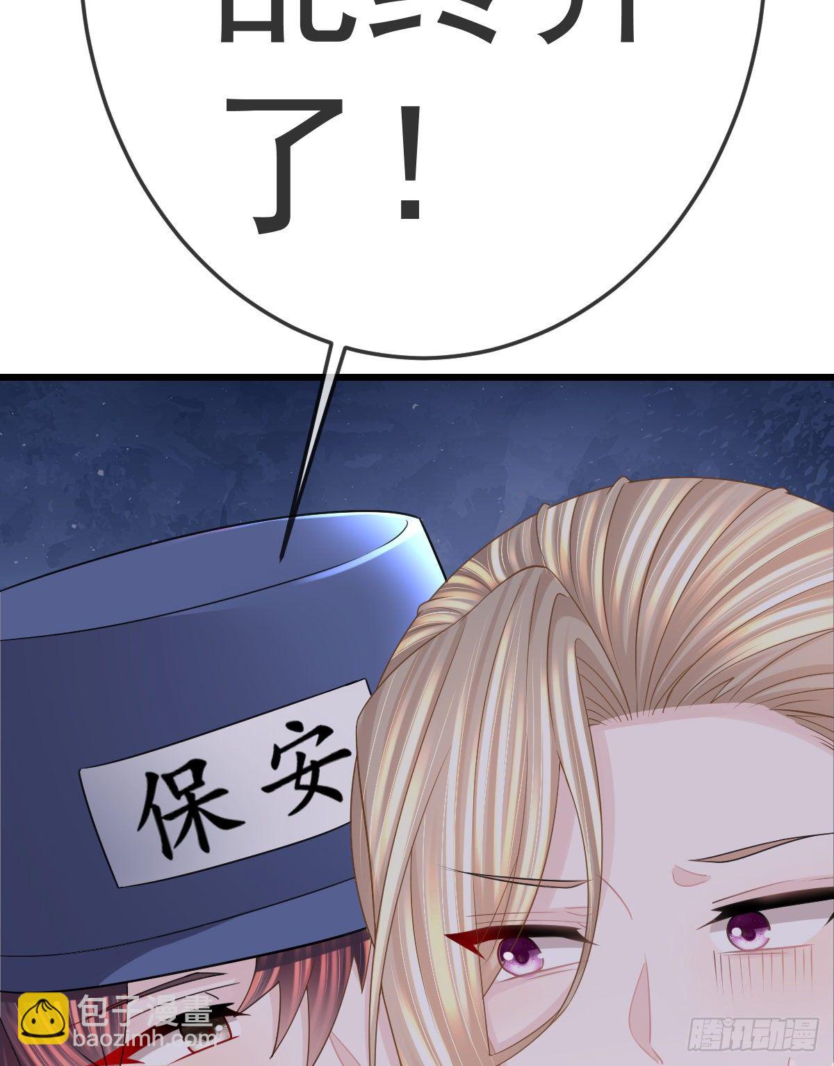 第14话 被男人抛弃了？！45