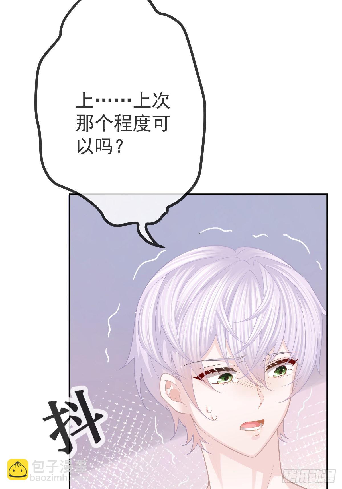 第23话 地下拳击俱乐部13