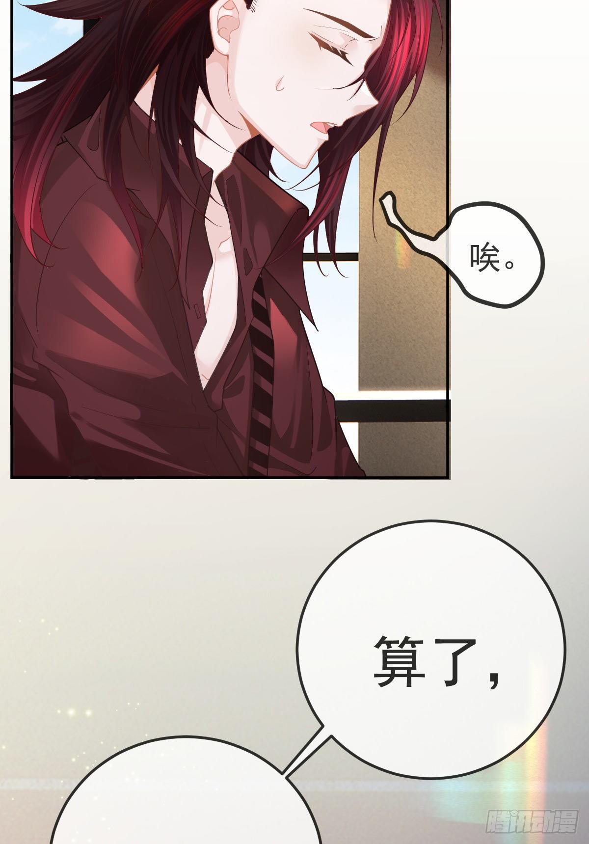 第23话 地下拳击俱乐部17