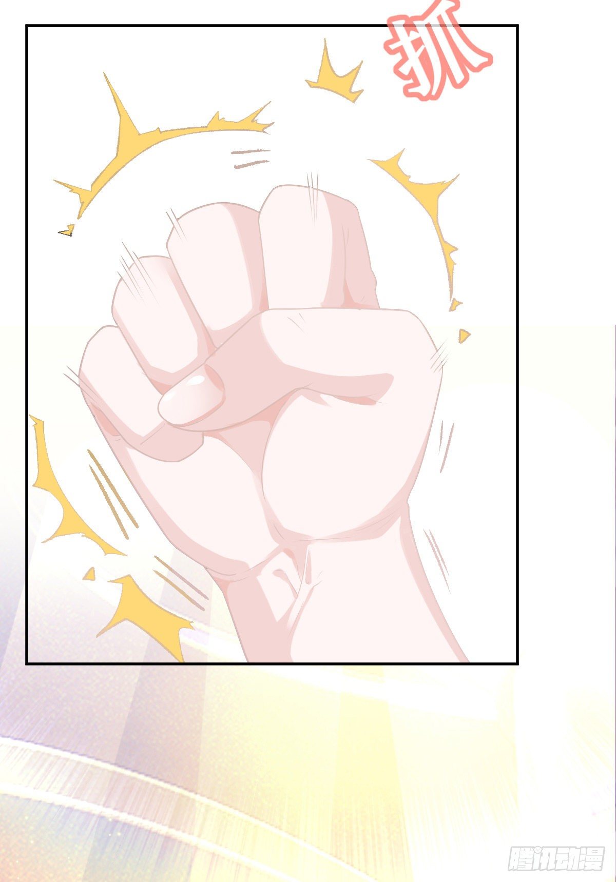 第23话 地下拳击俱乐部32