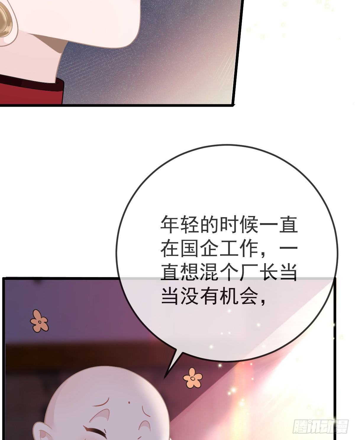 第24话 生死契约14