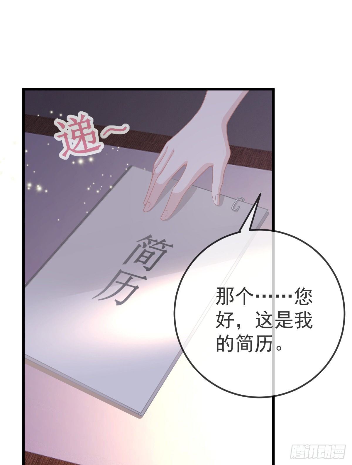 第24话 生死契约18