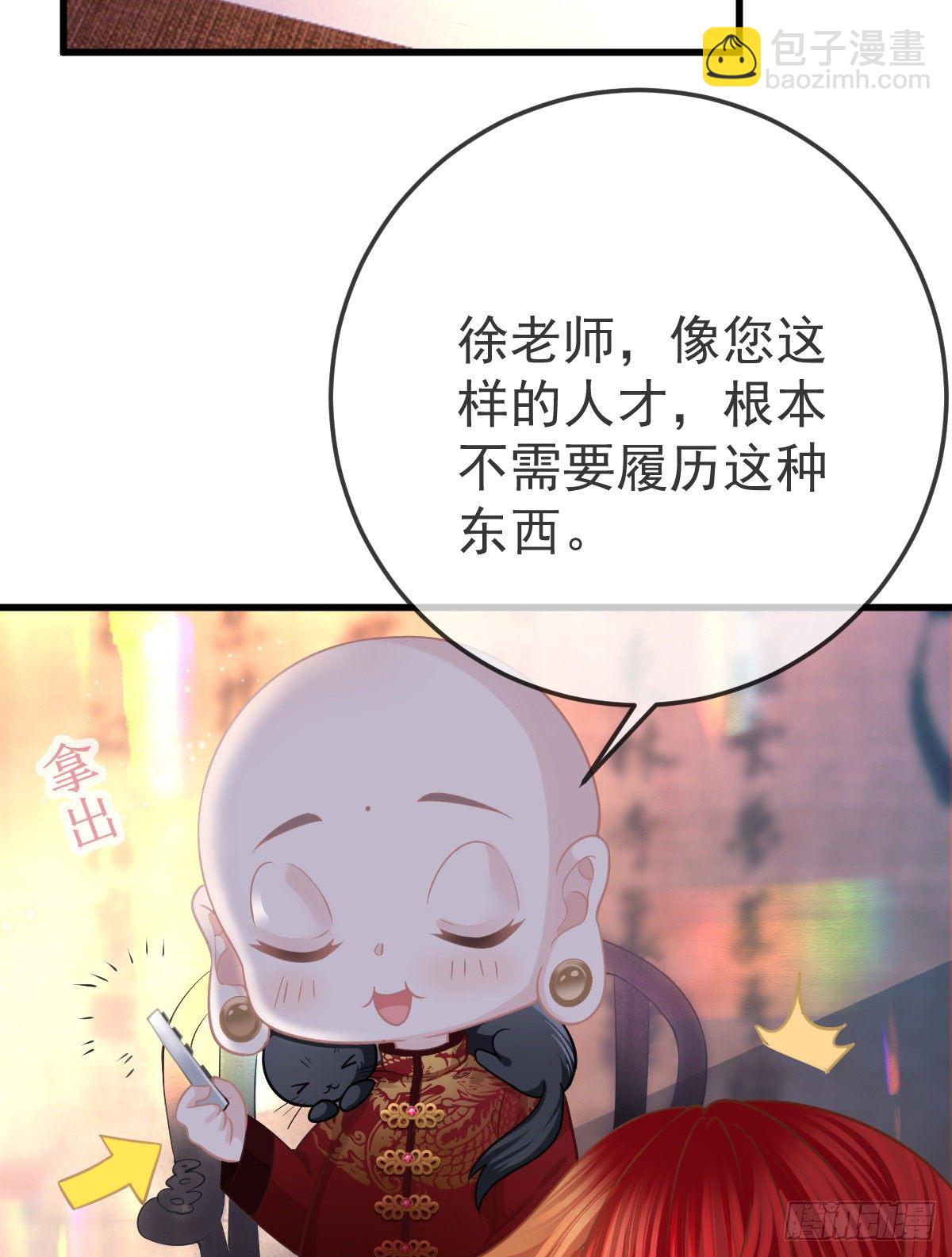 第24话 生死契约19