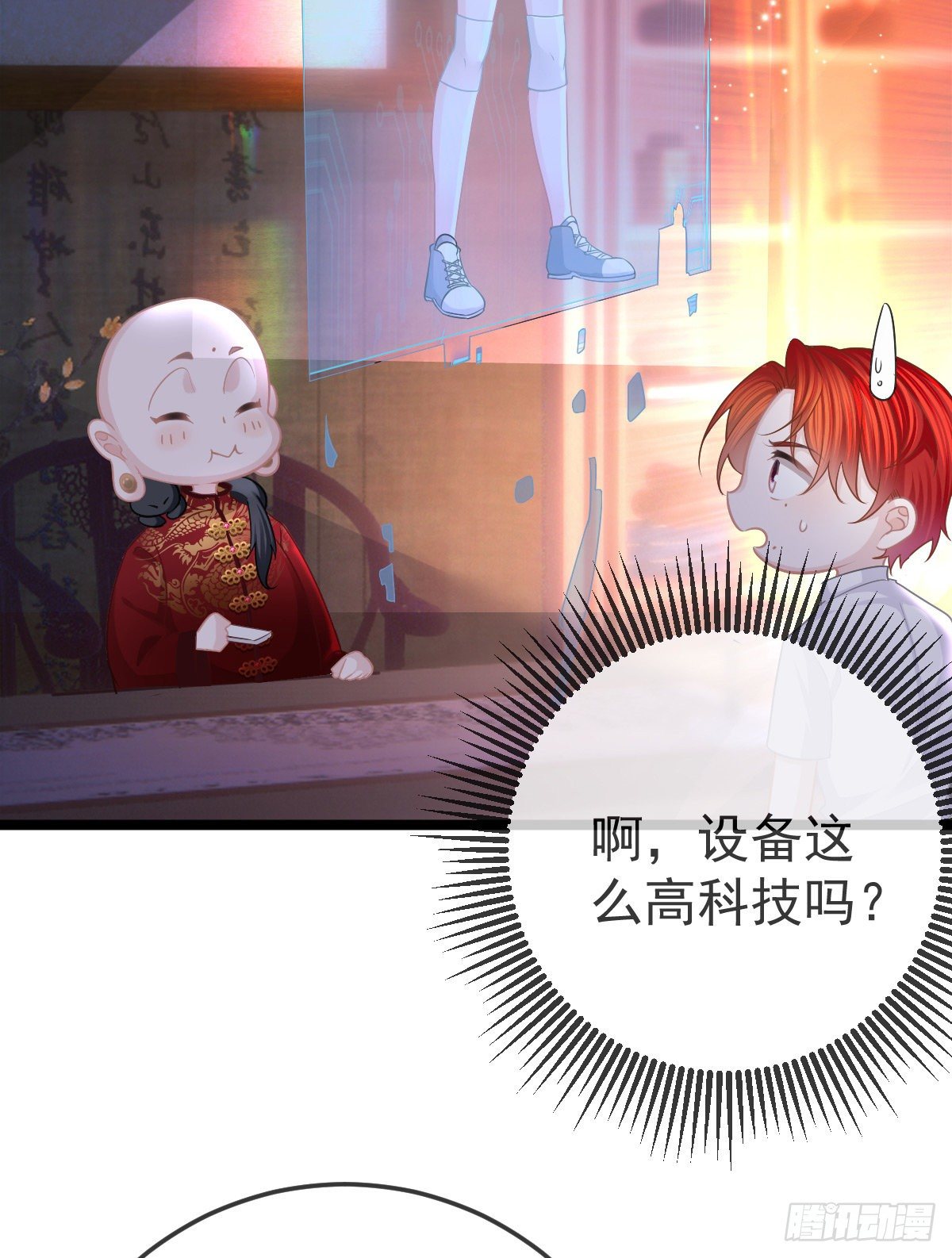 第24话 生死契约22