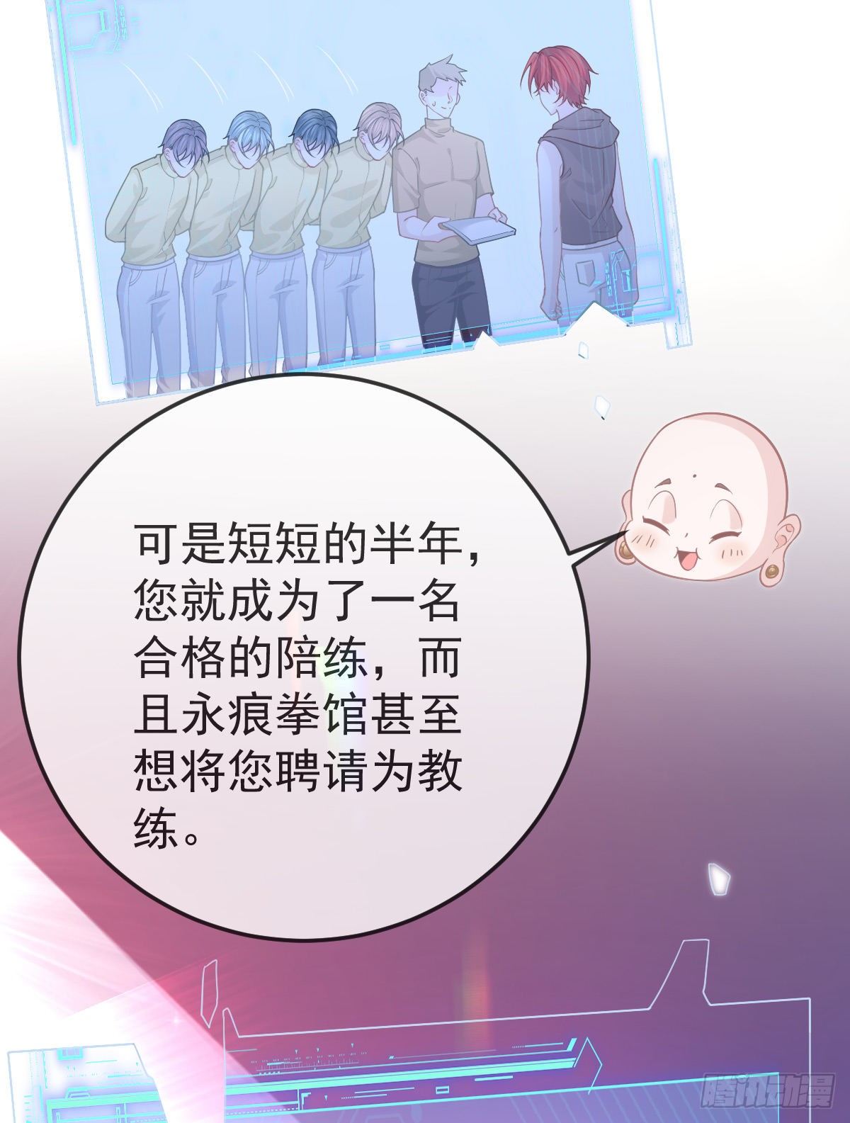 第24话 生死契约25