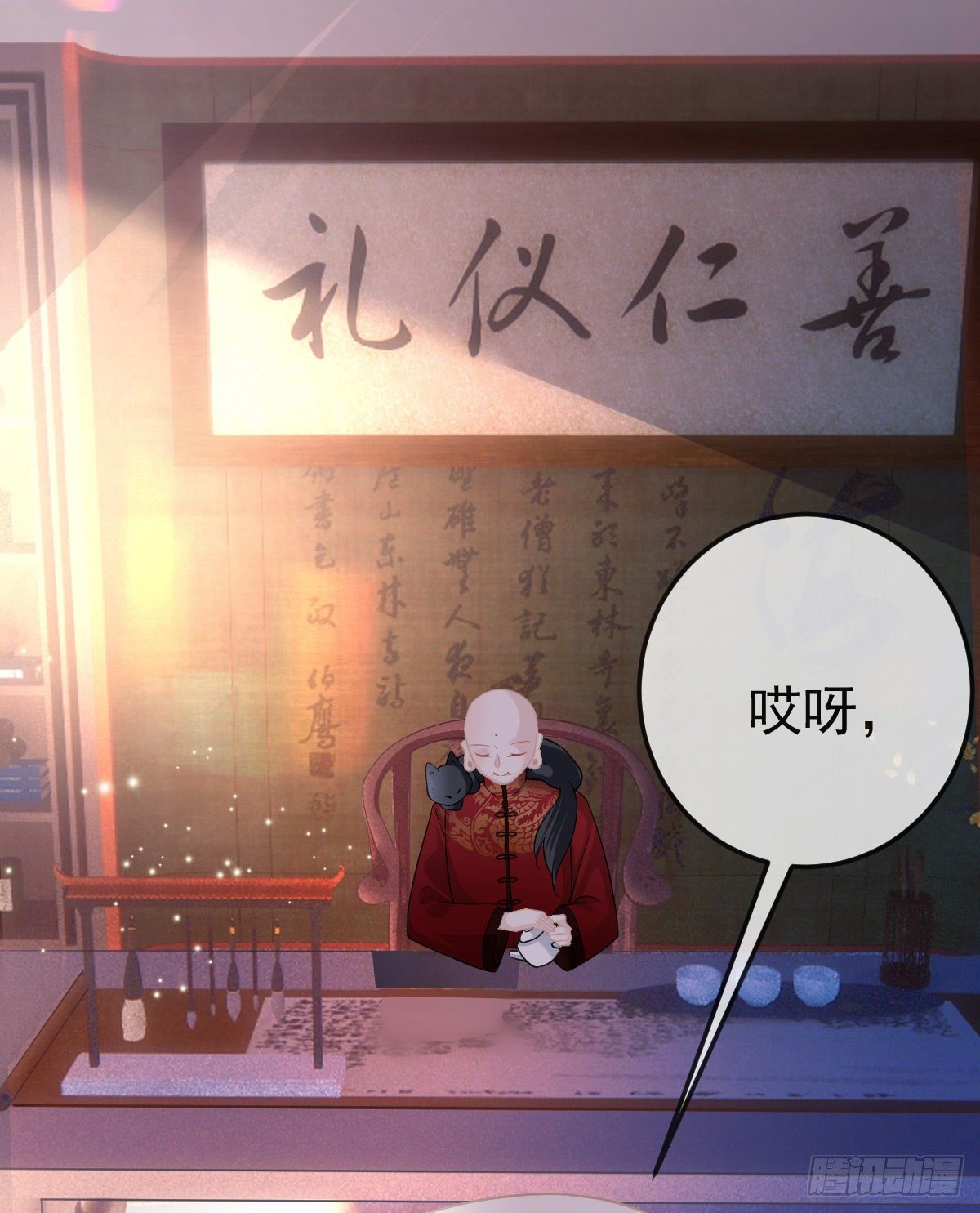 第24话 生死契约3