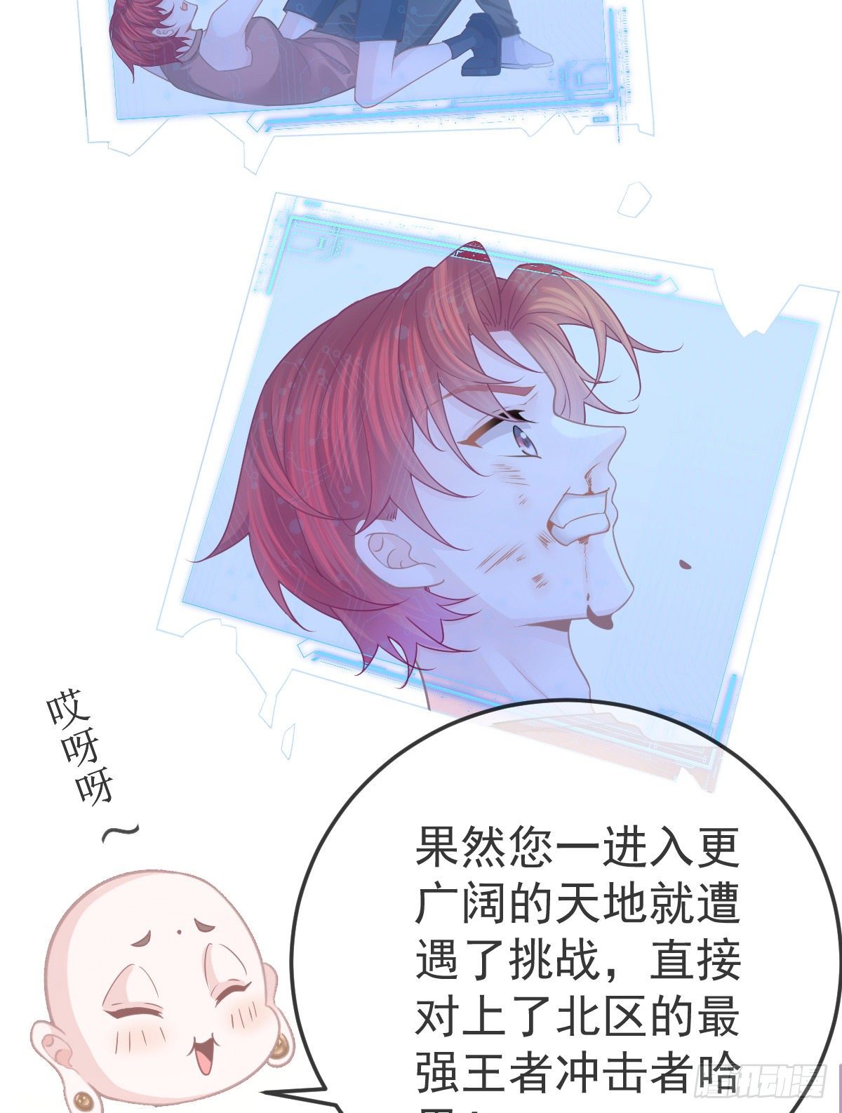 第24话 生死契约30