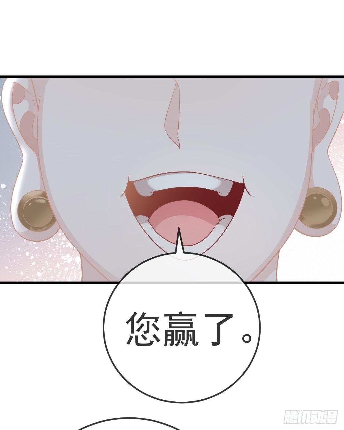 第24话 生死契约39
