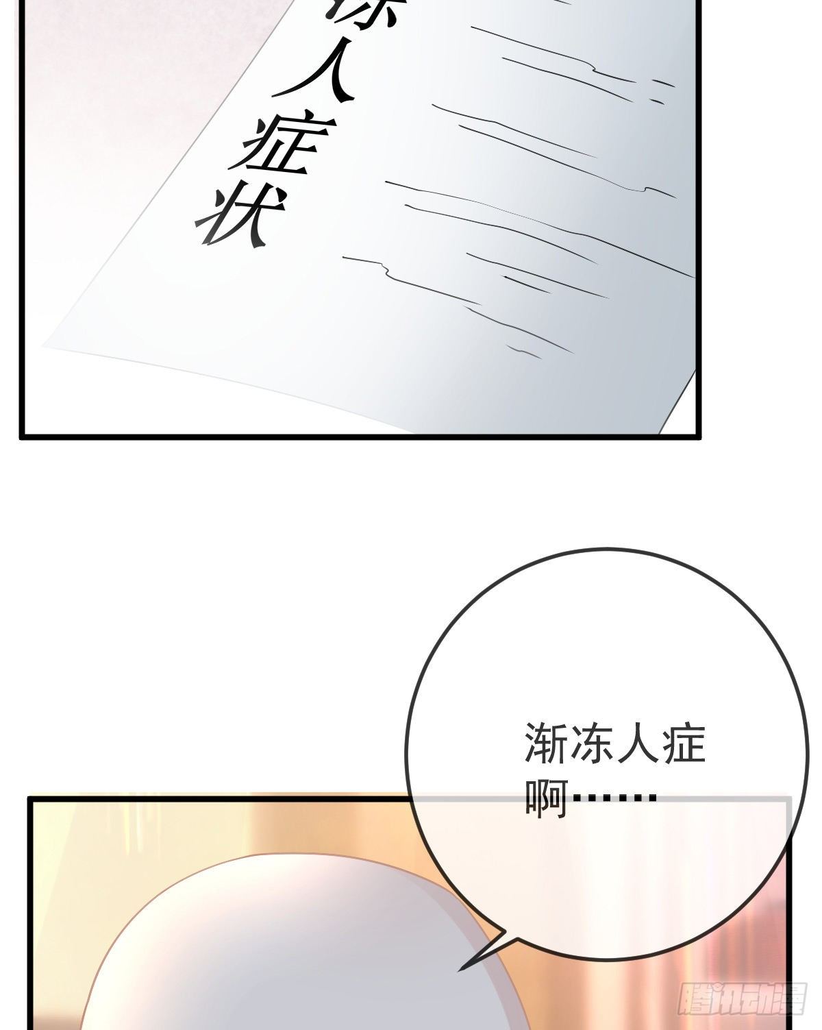 第24话 生死契约45
