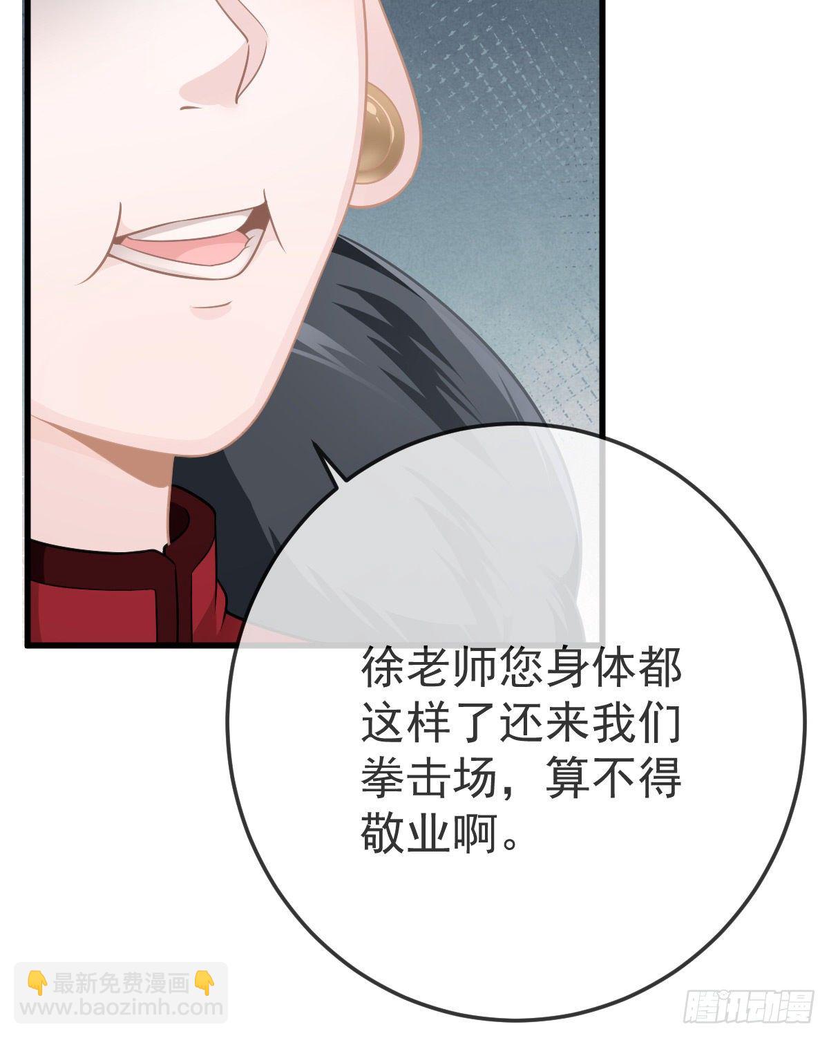 第24话 生死契约52