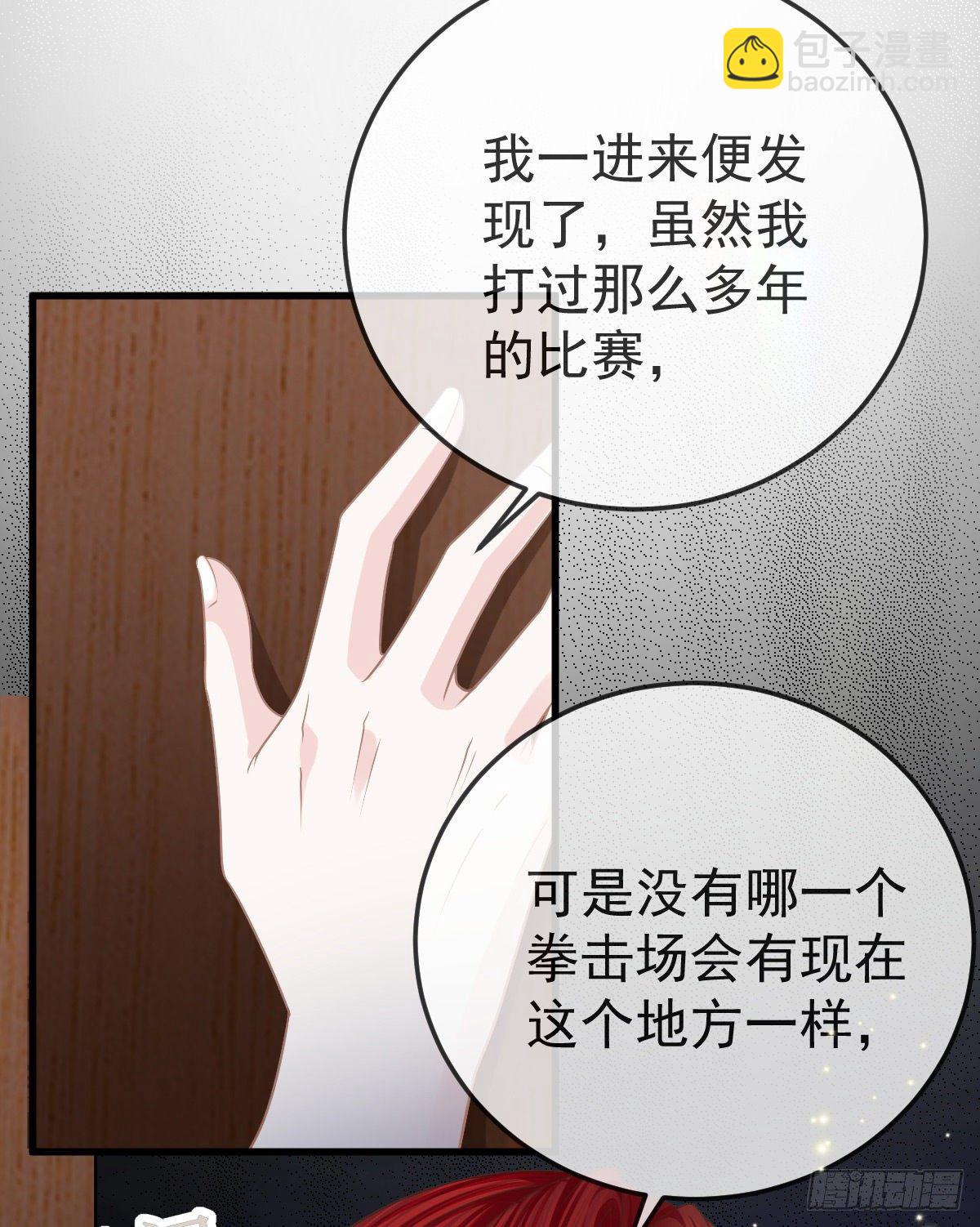 第24话 生死契约57