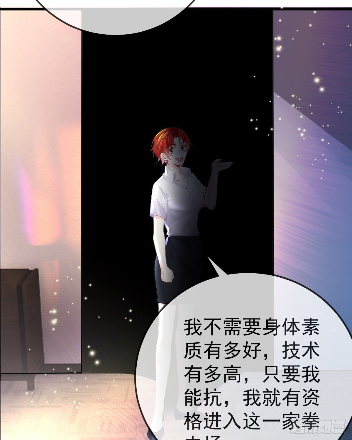 第24话 生死契约60