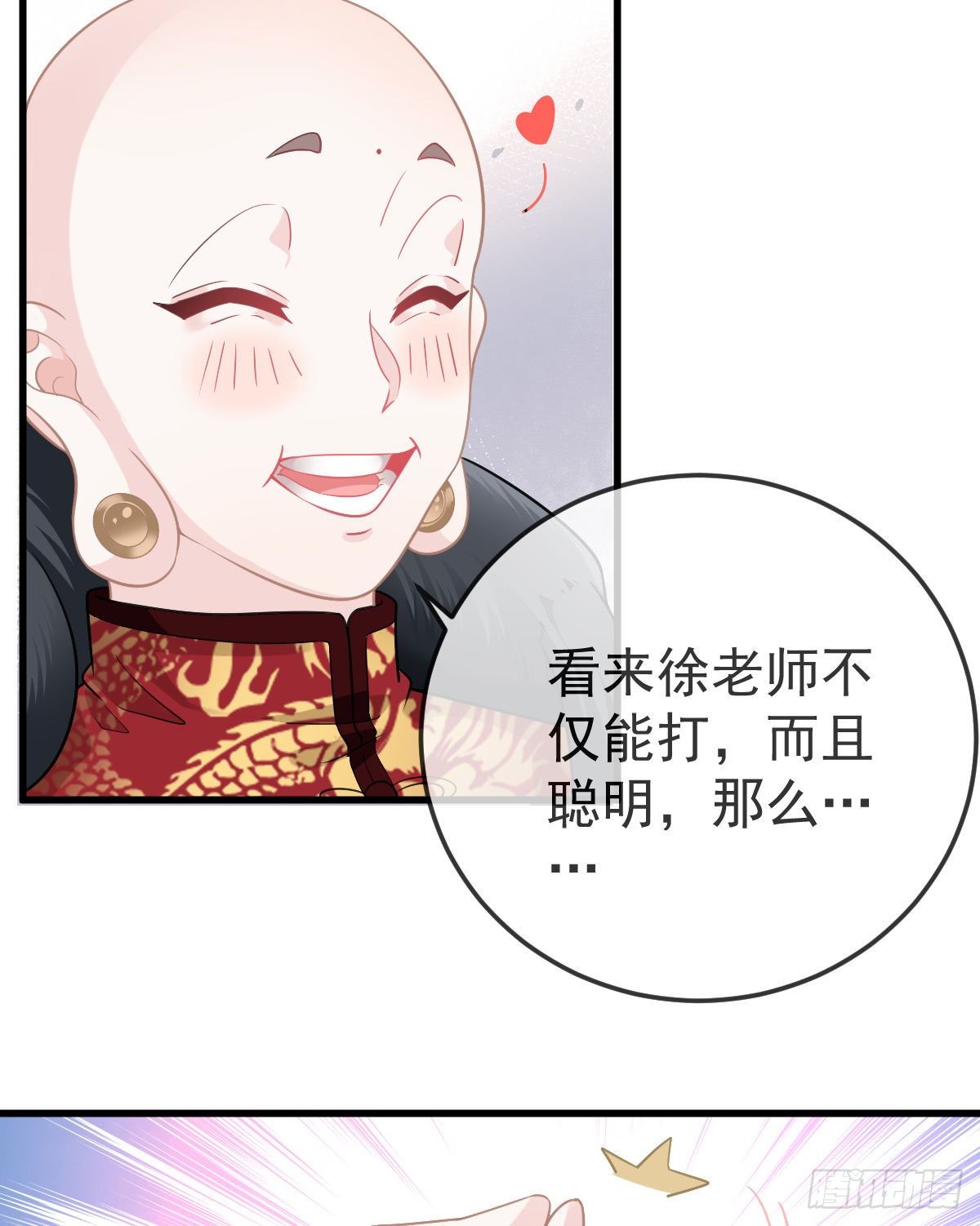 第24话 生死契约63