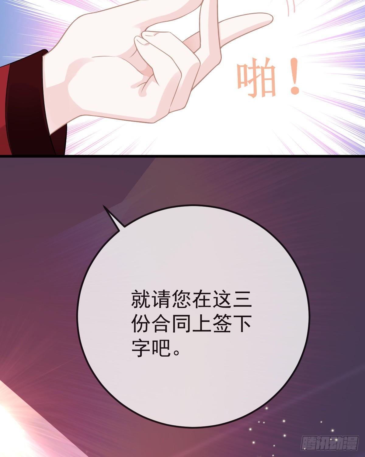 第24话 生死契约64