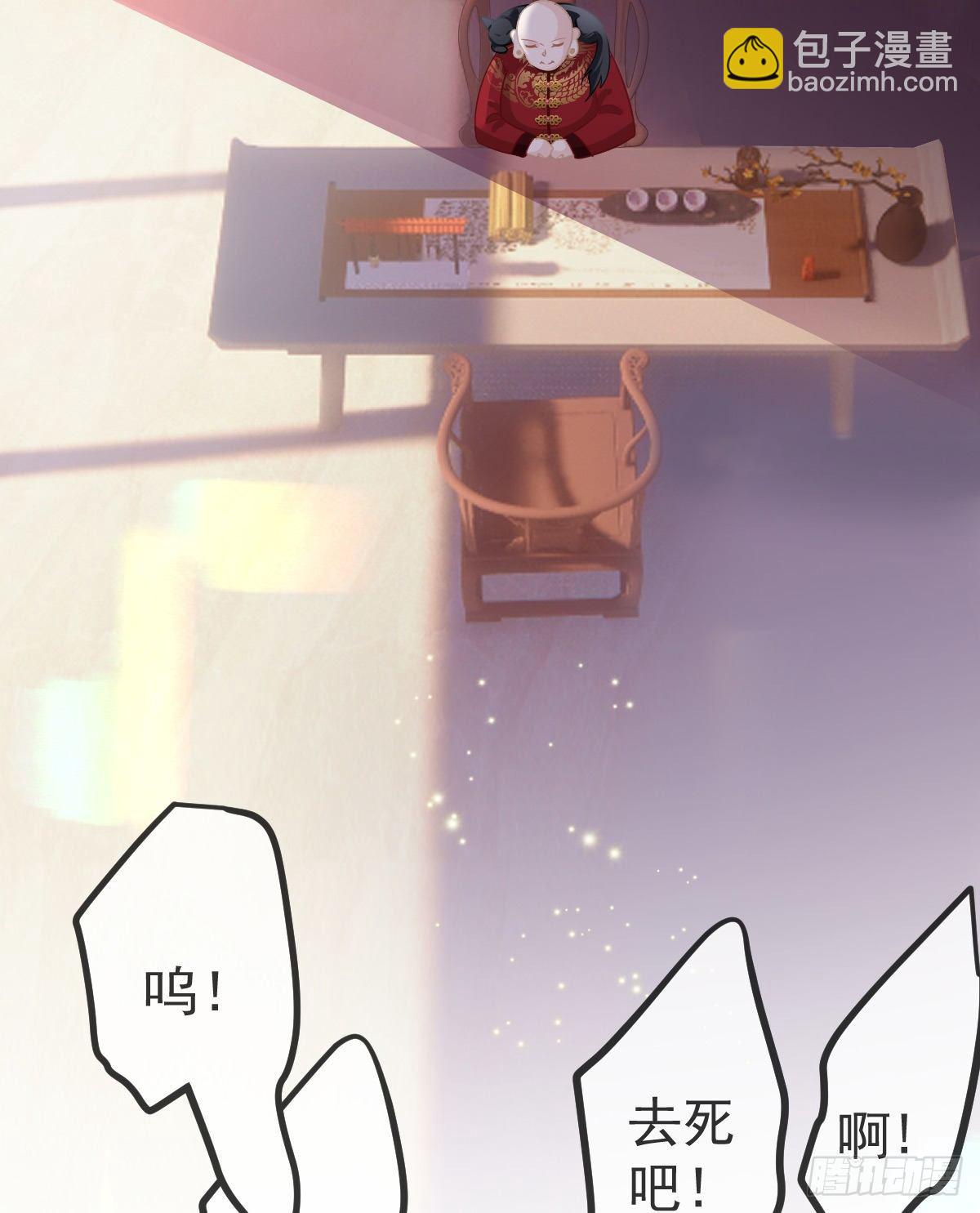 第24话 生死契约7