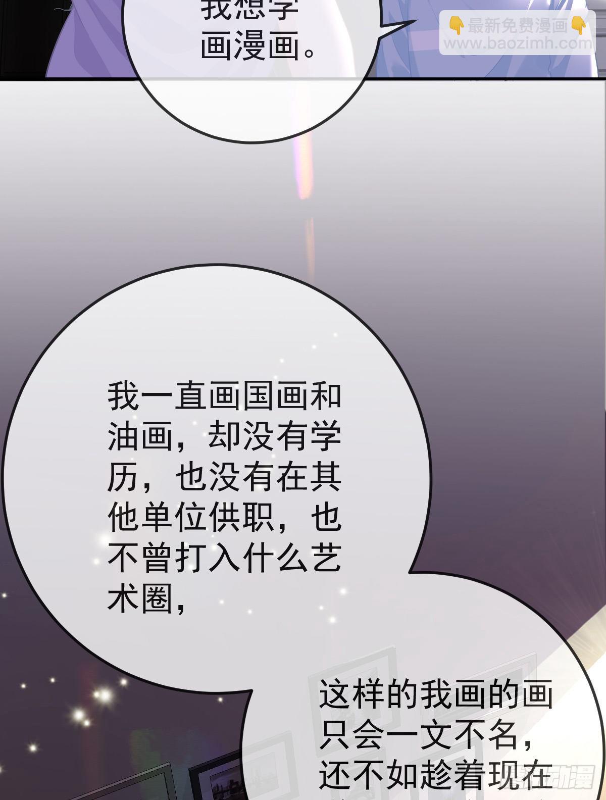第28话 搞点正事18