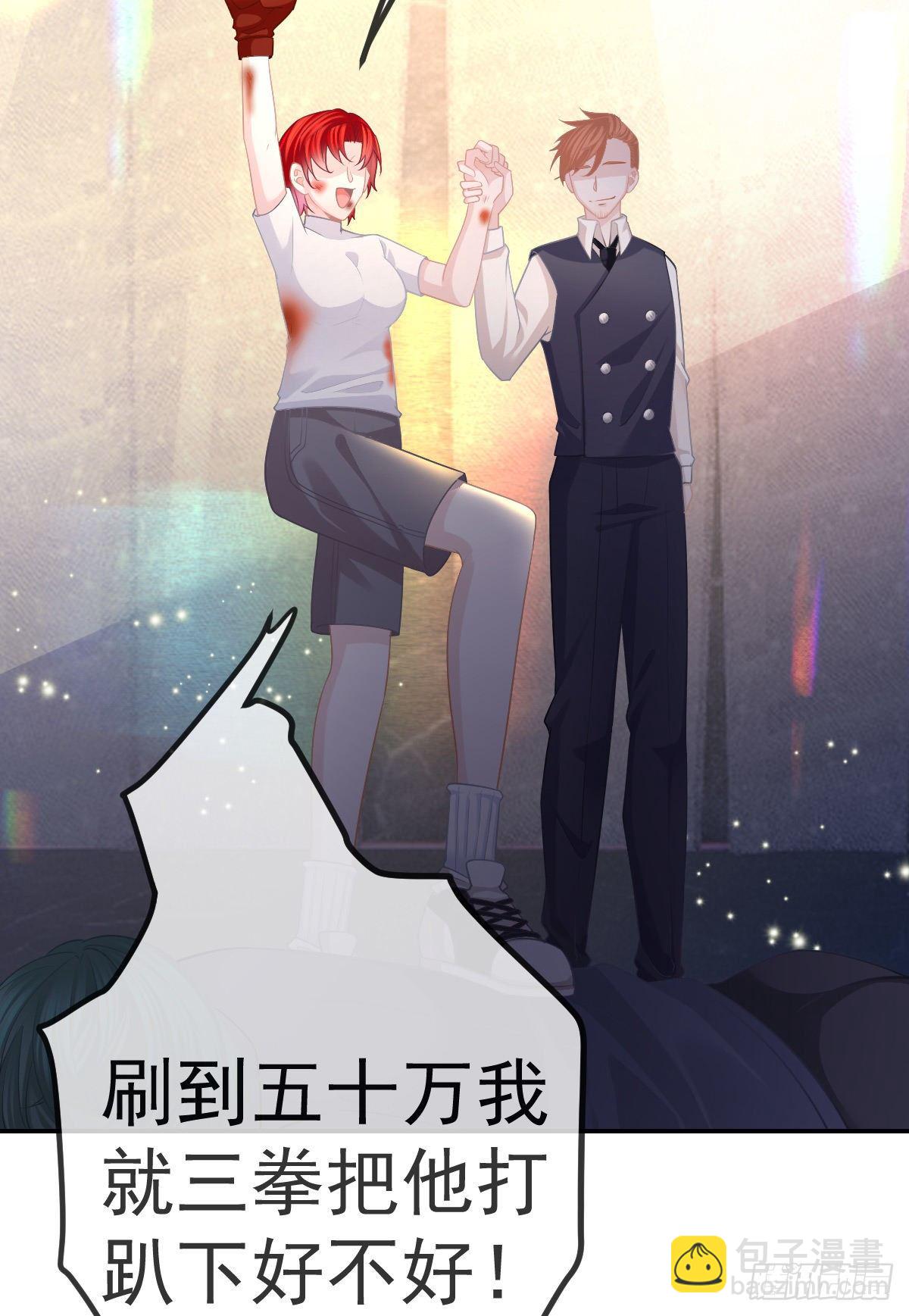 第28话 搞点正事35