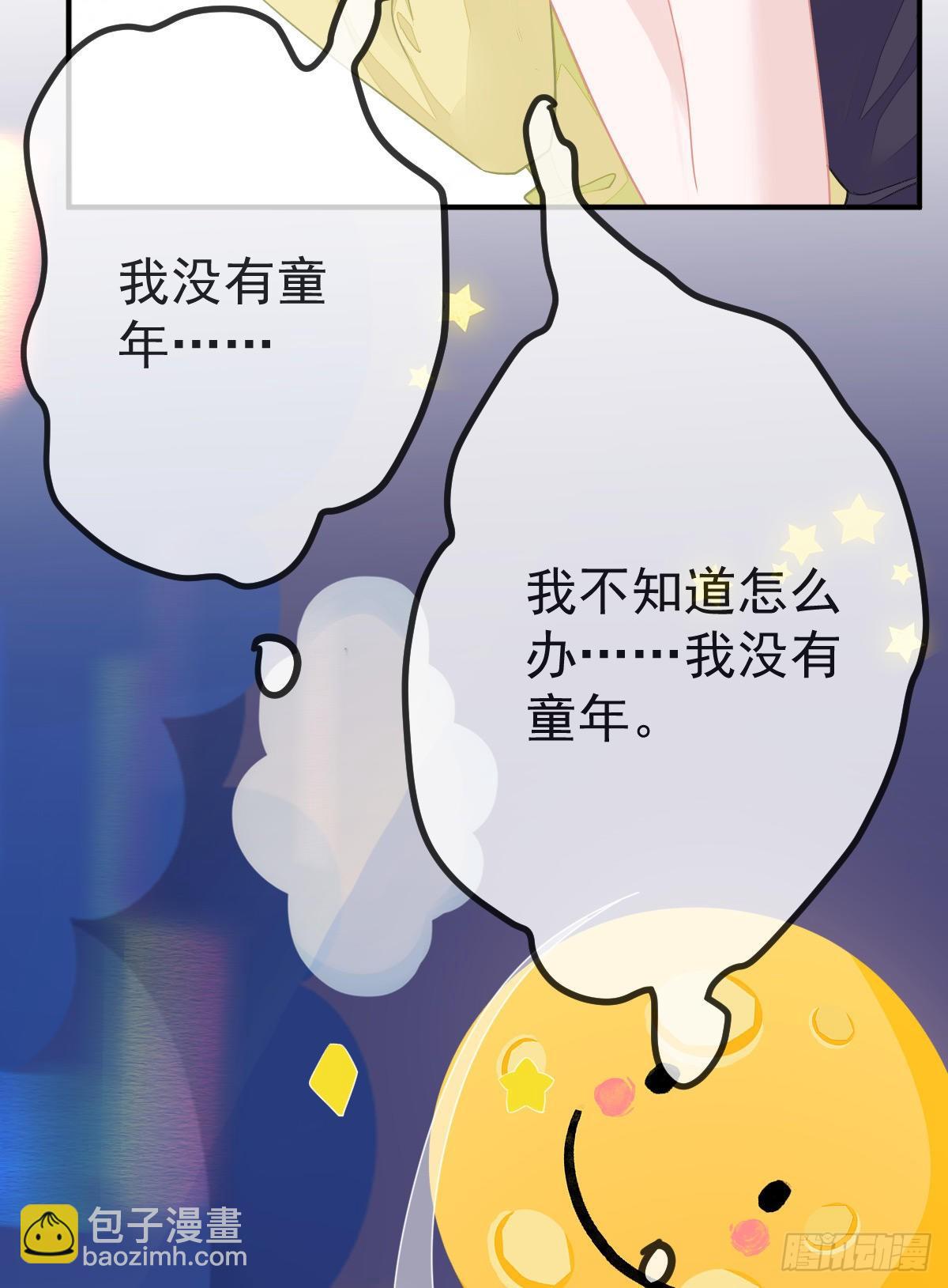 第30话 竟然还敢来！13