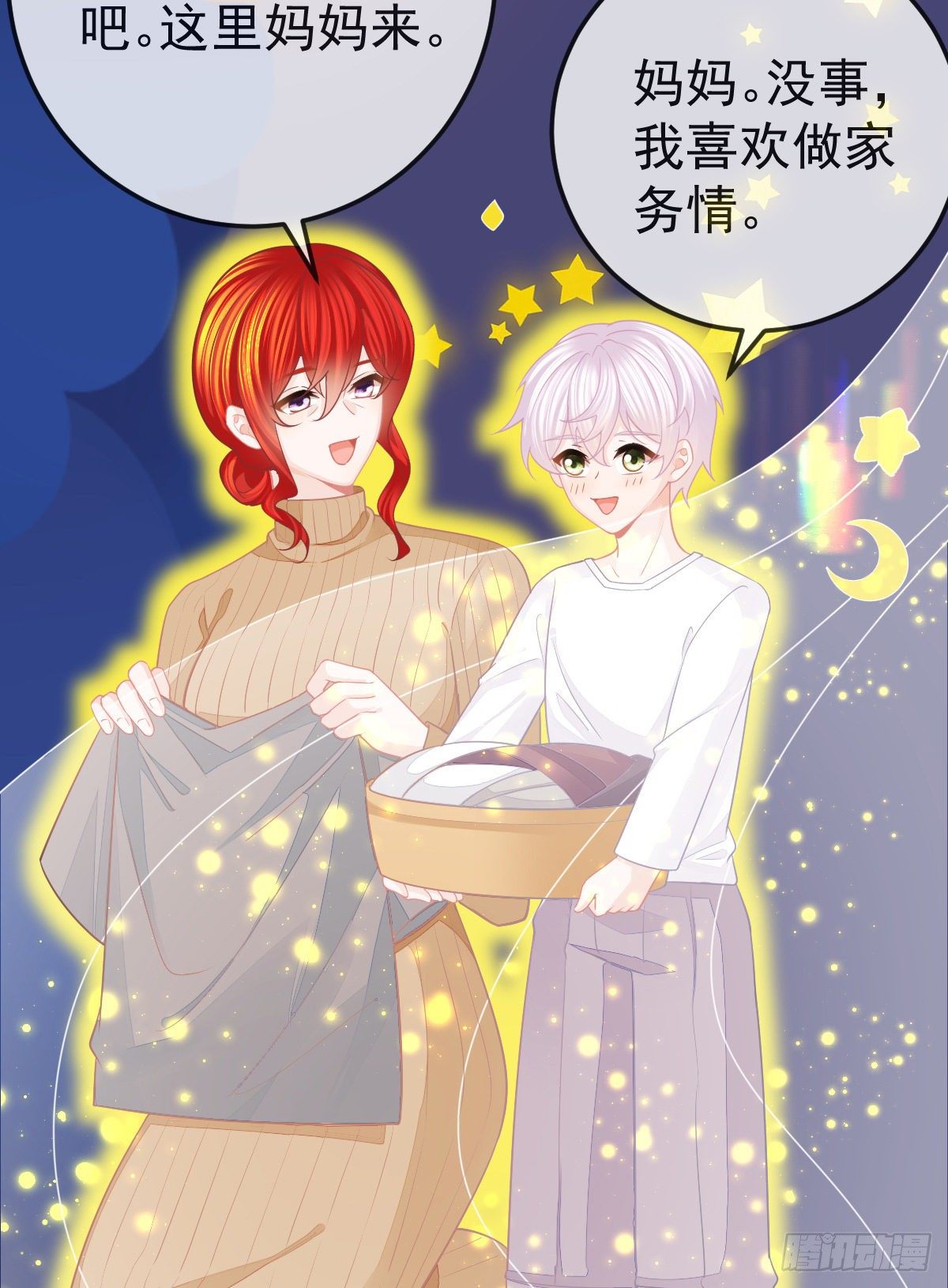 第30话 竟然还敢来！16