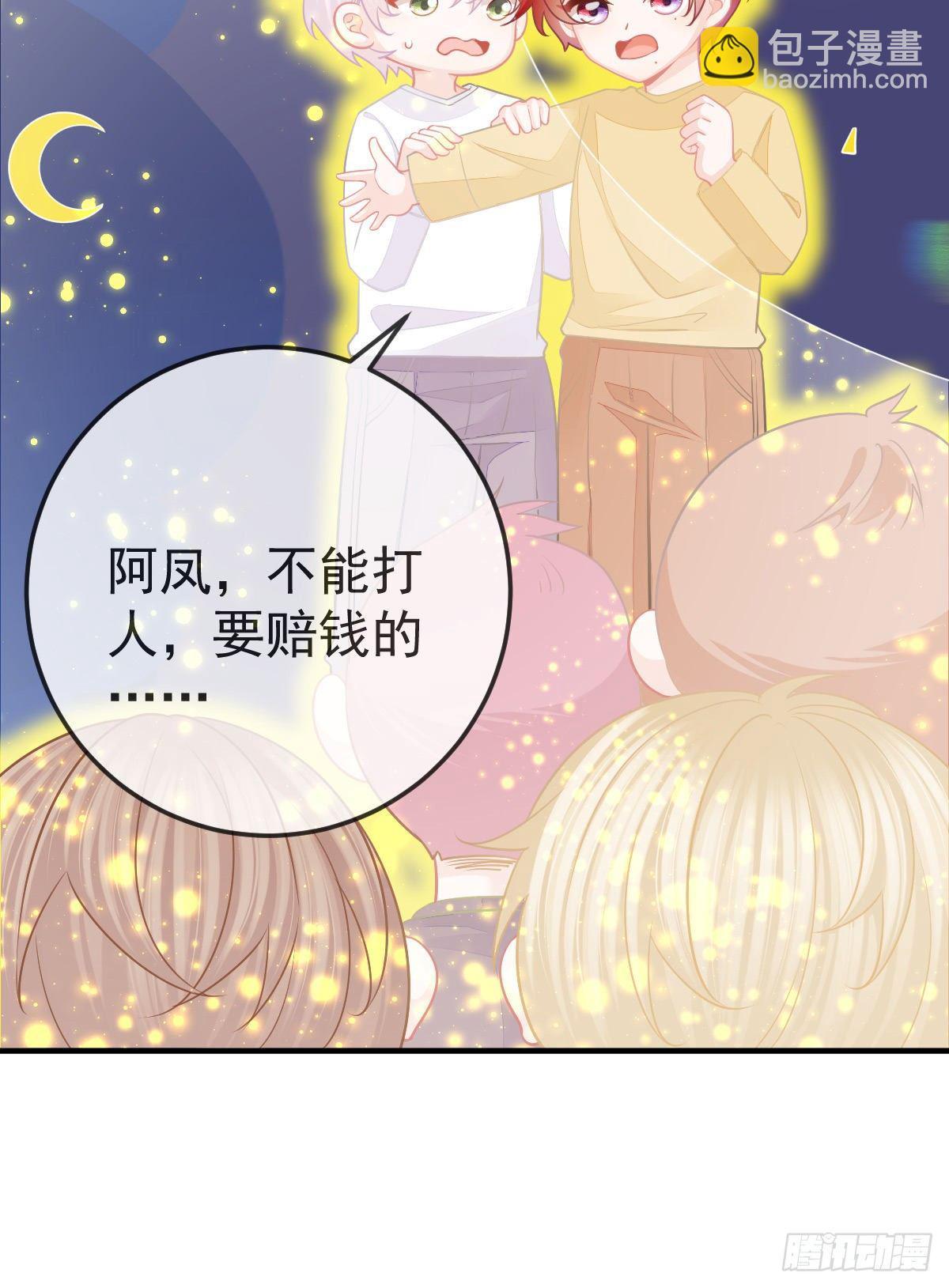 第30话 竟然还敢来！18