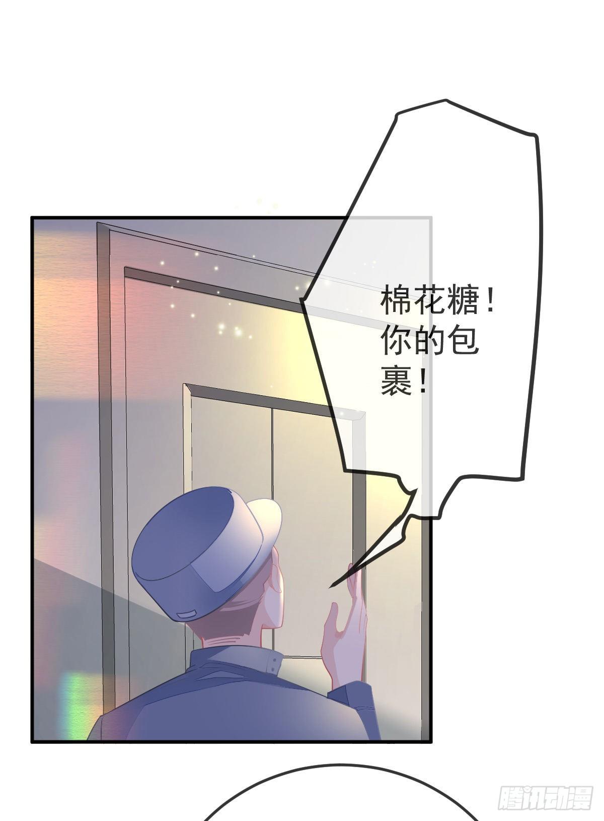 第30话 竟然还敢来！2