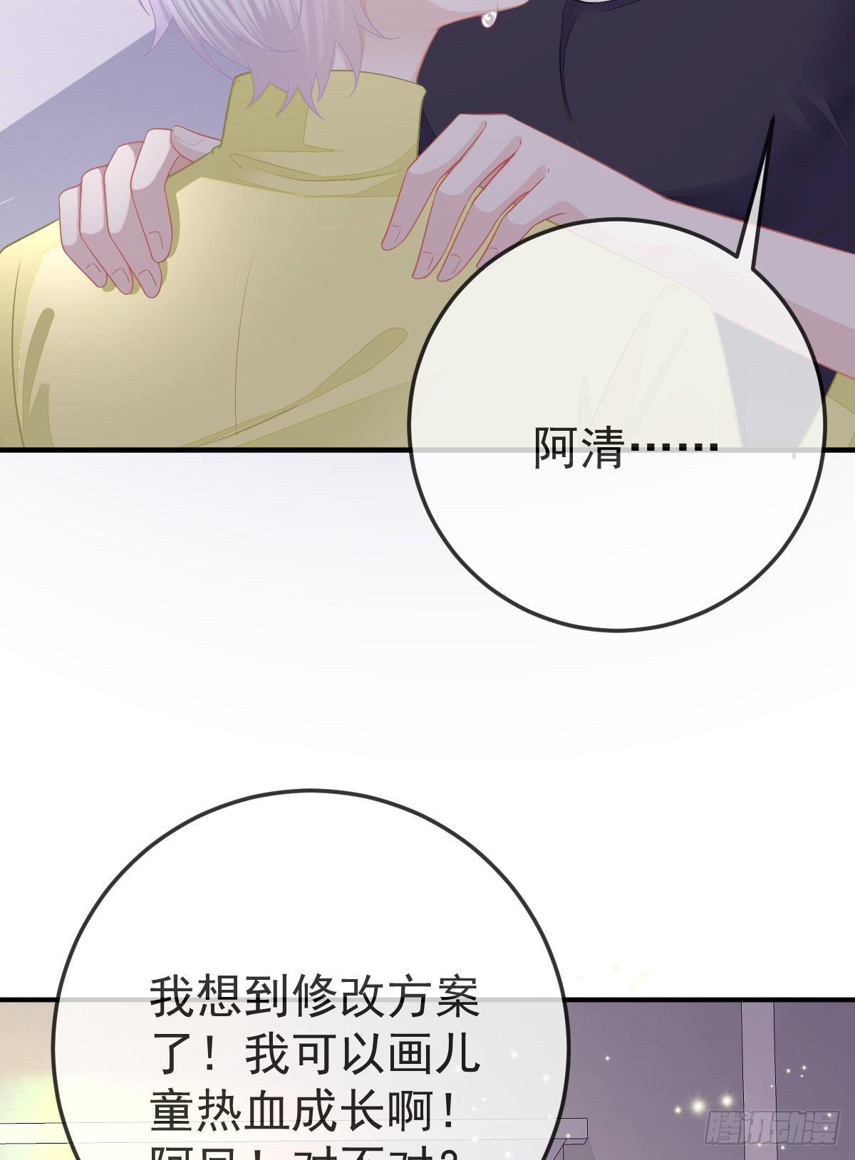 第30话 竟然还敢来！22