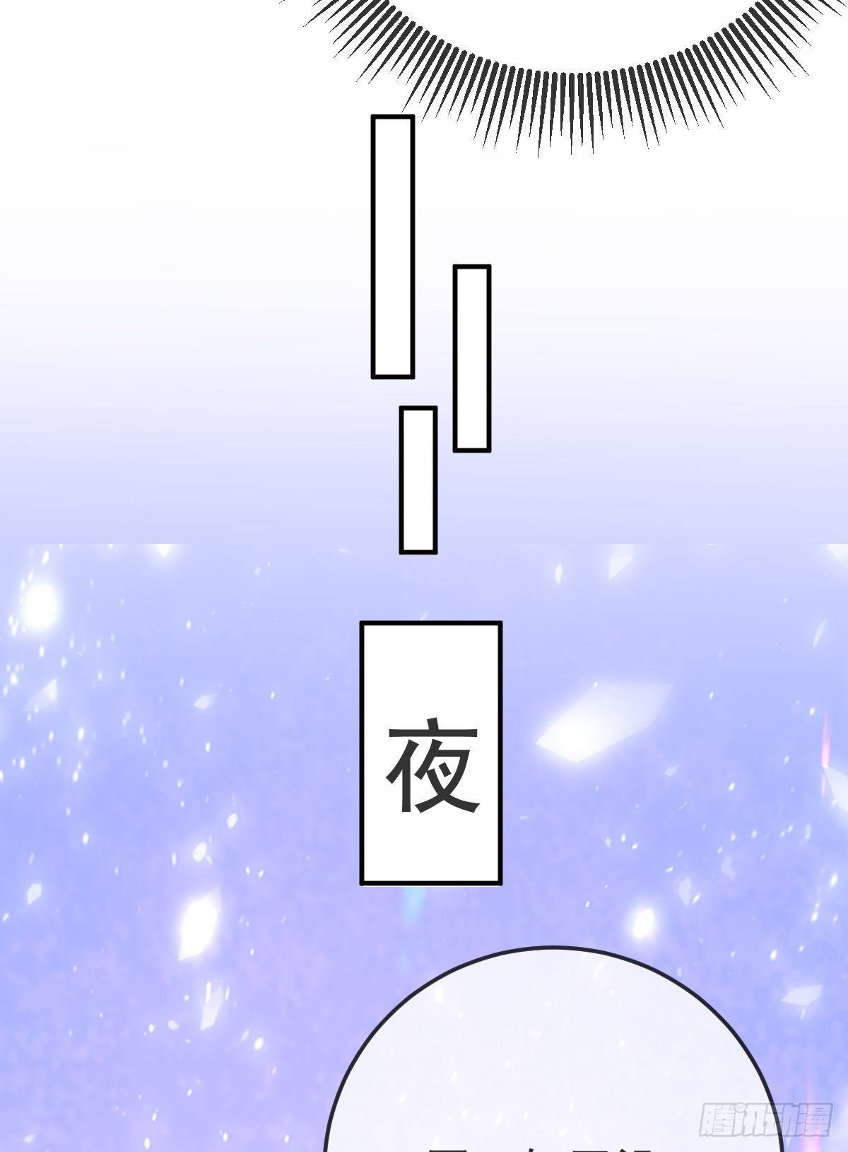 第30话 竟然还敢来！27
