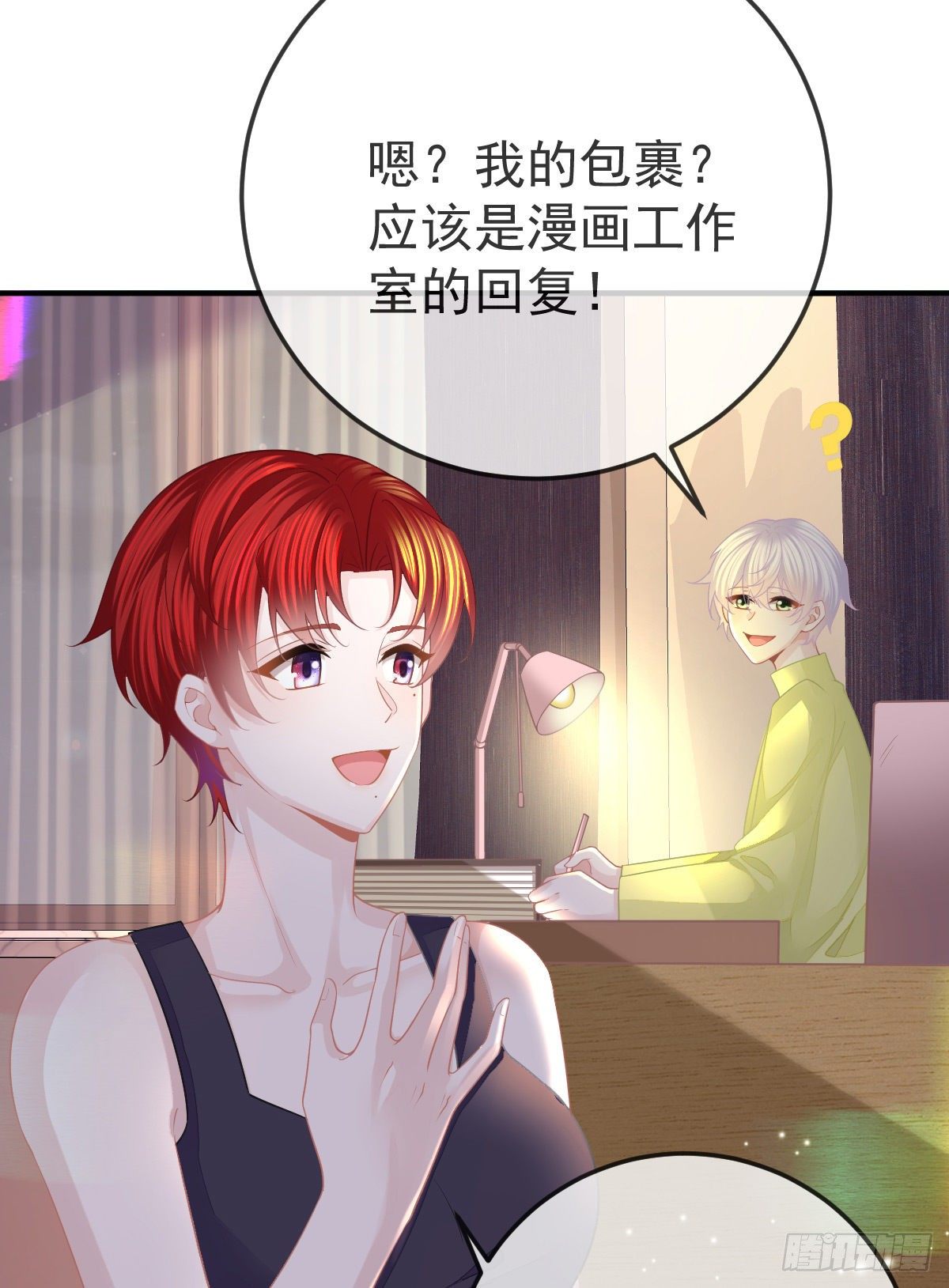 第30话 竟然还敢来！3